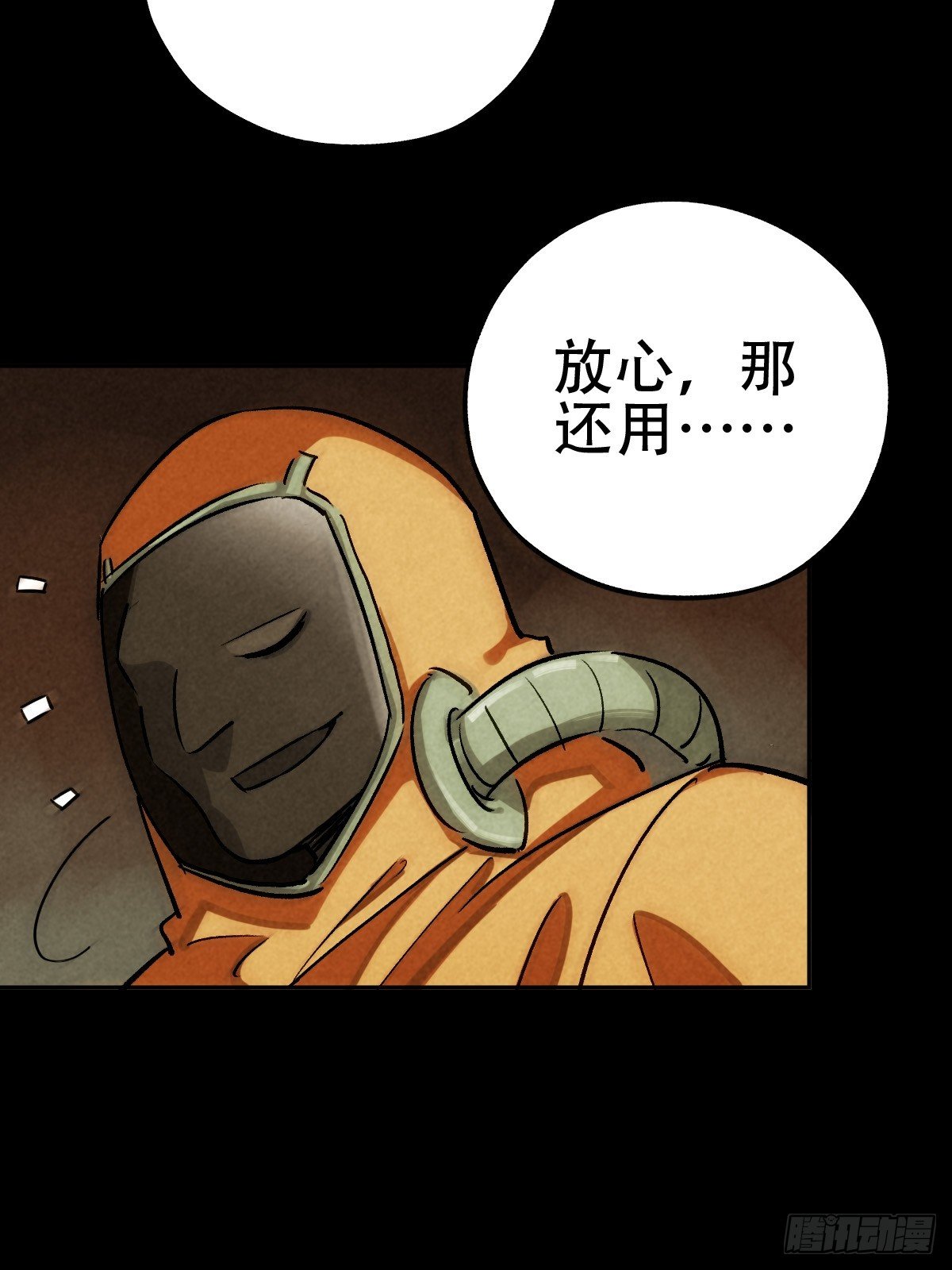 深夜议会59