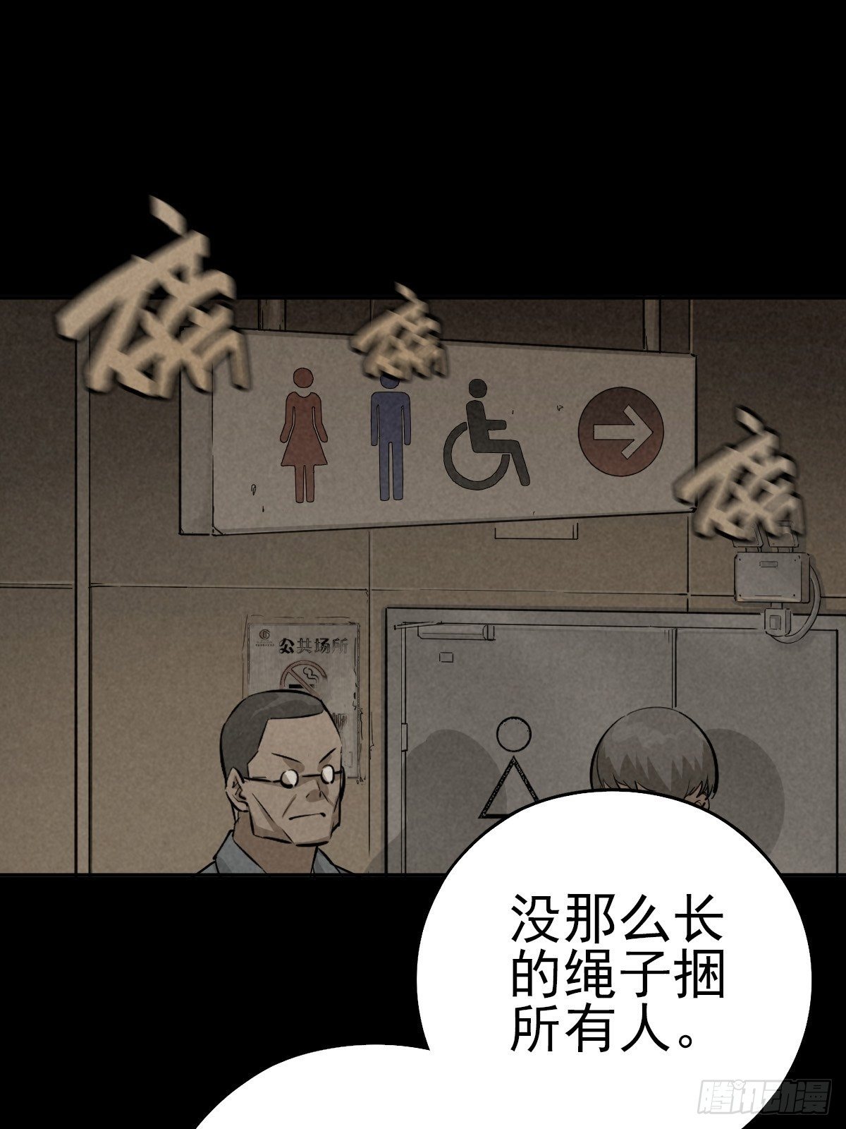 满盘弃子0