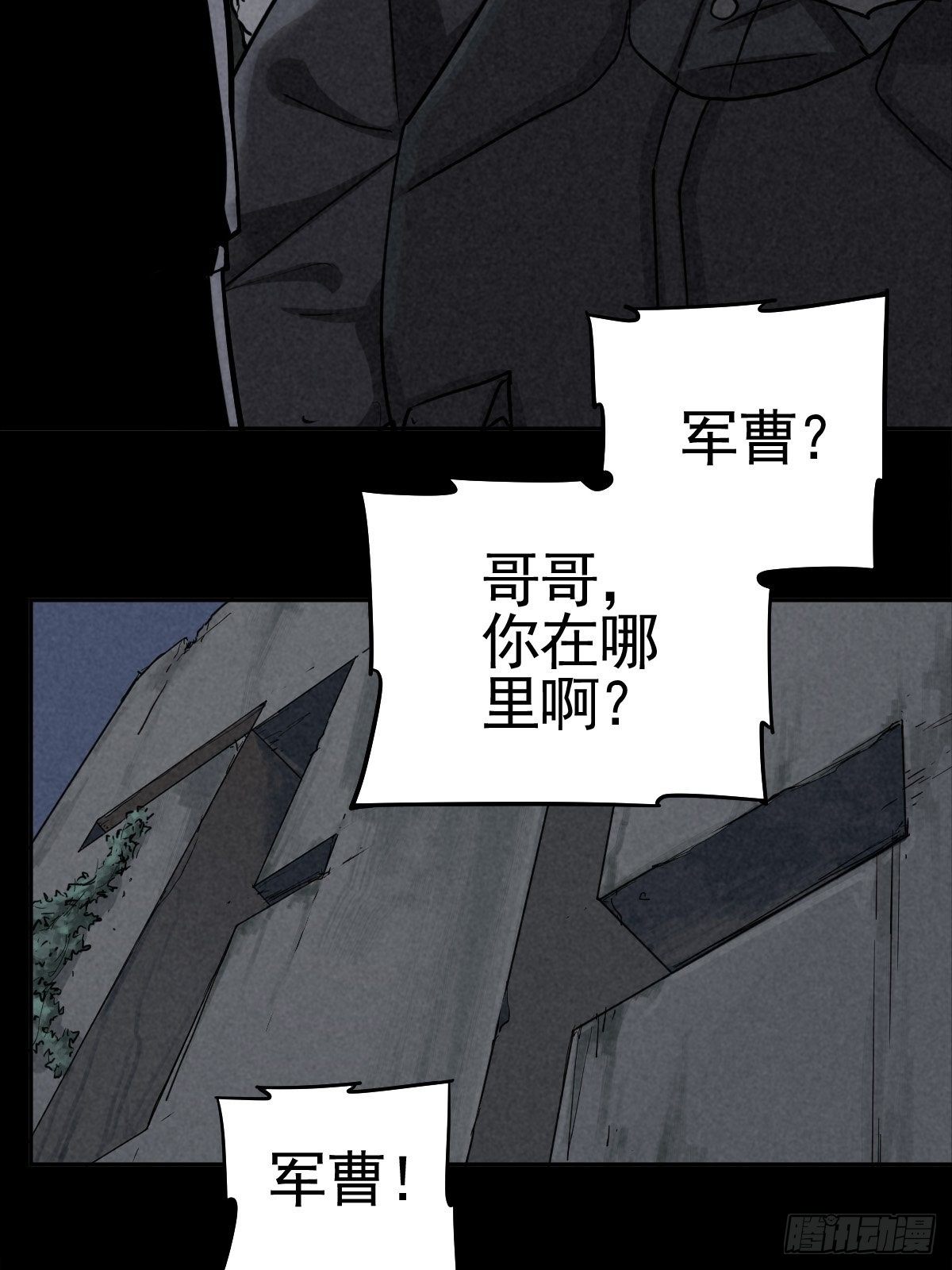 满盘弃子21