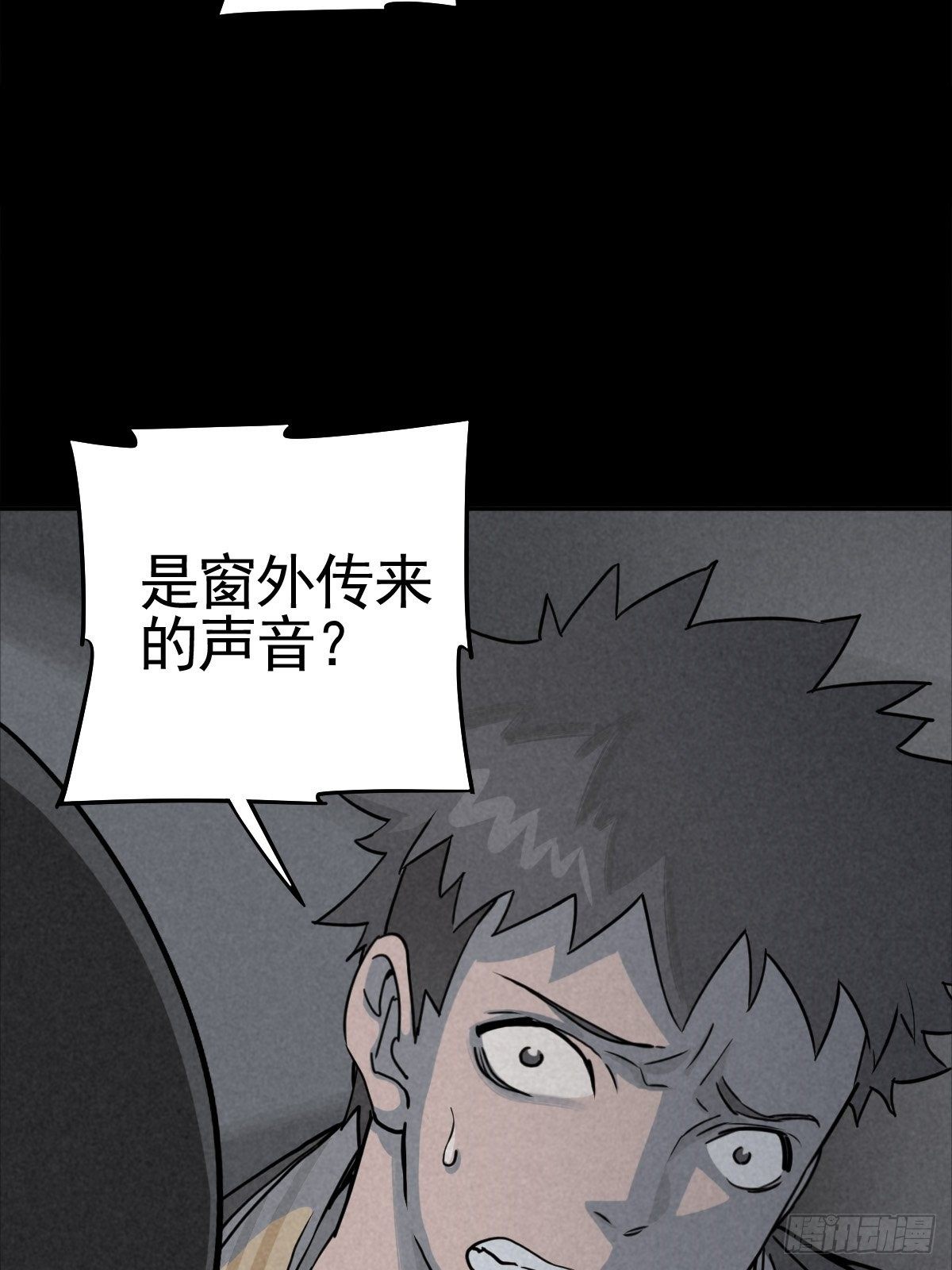 满盘弃子22