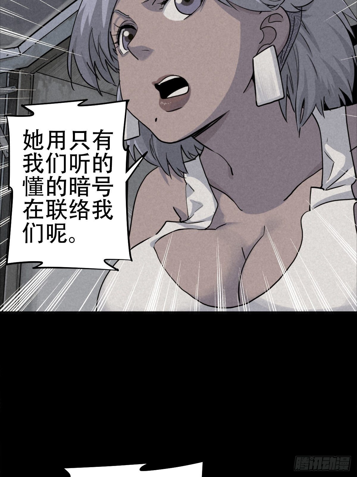 满盘弃子24