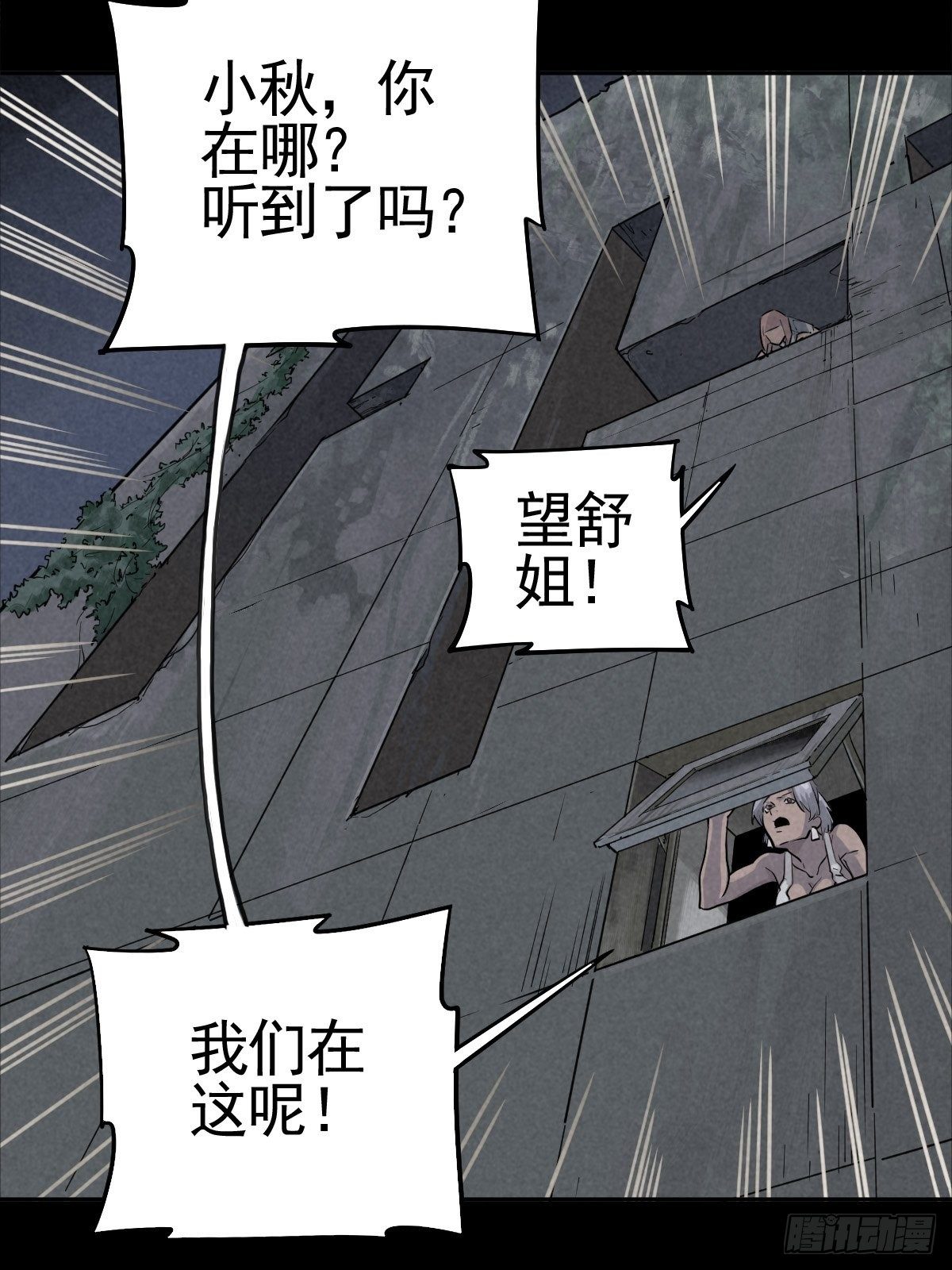 满盘弃子25