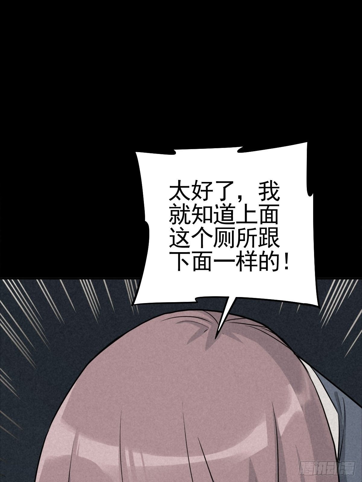 满盘弃子26