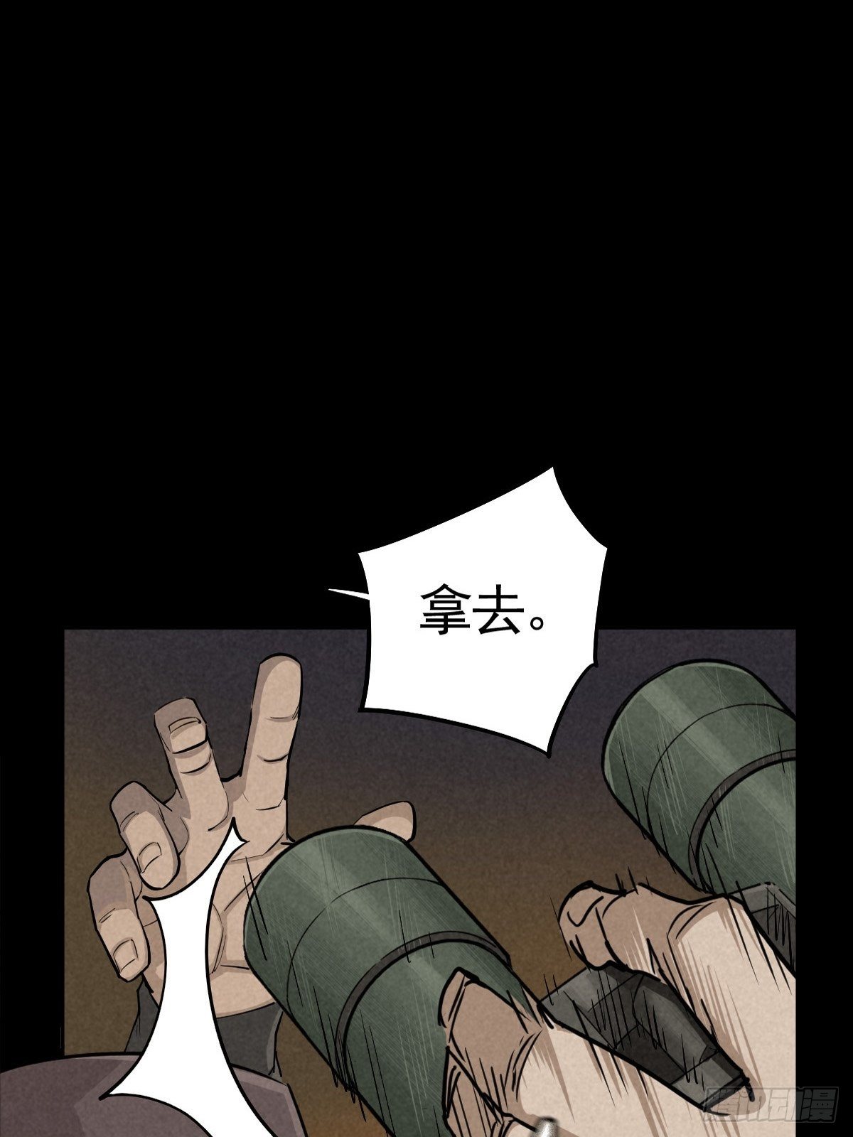 满盘弃子40