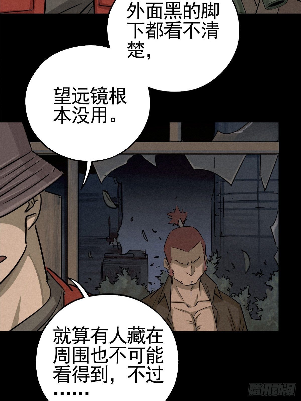满盘弃子42