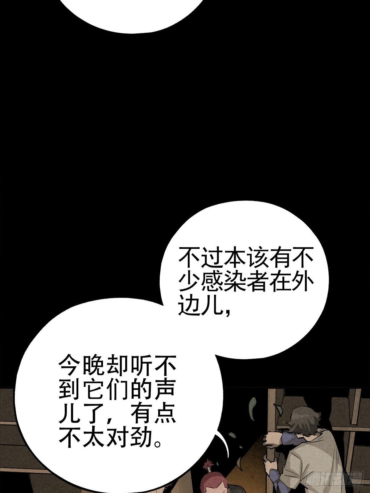满盘弃子43