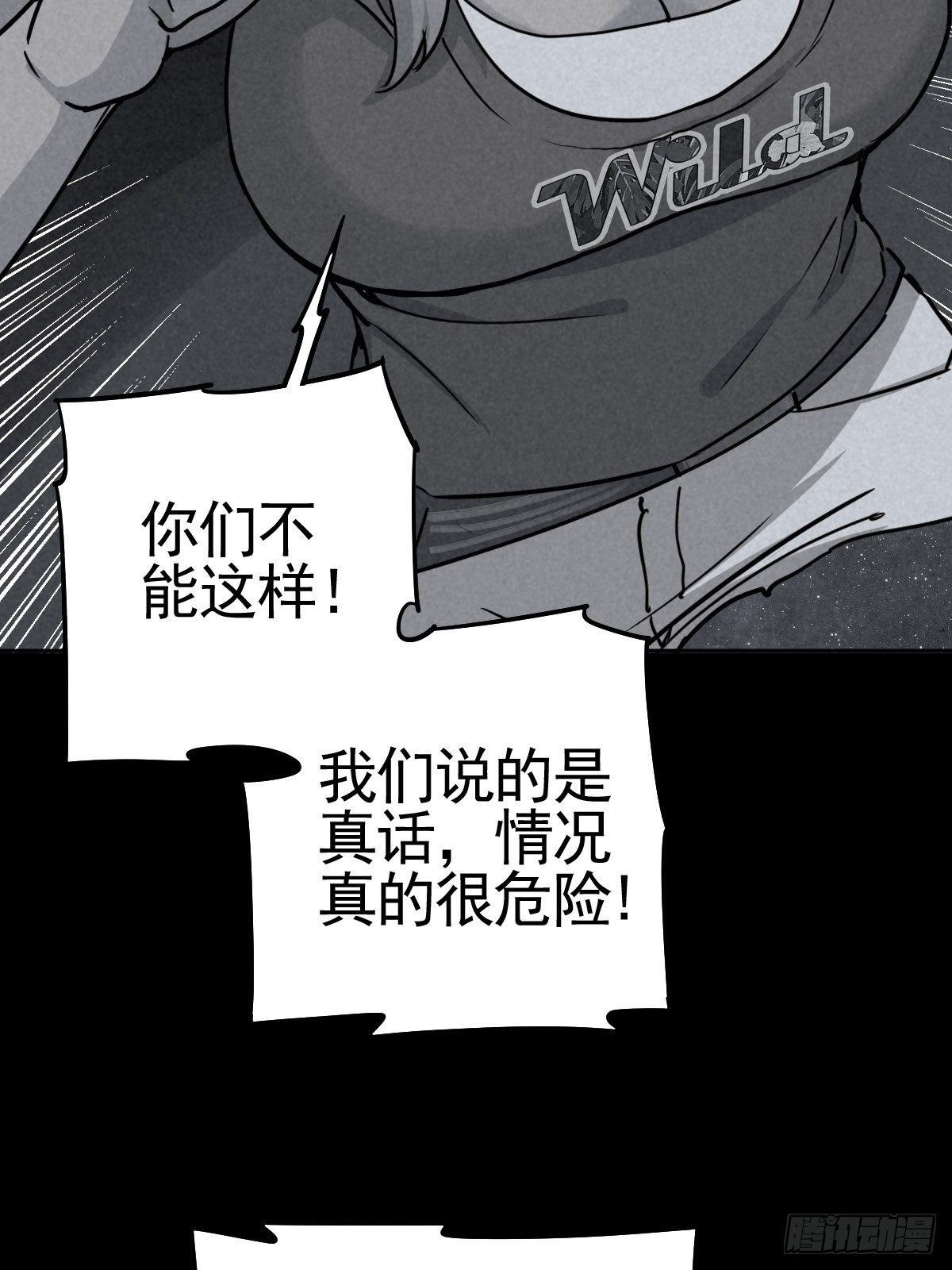 满盘弃子5