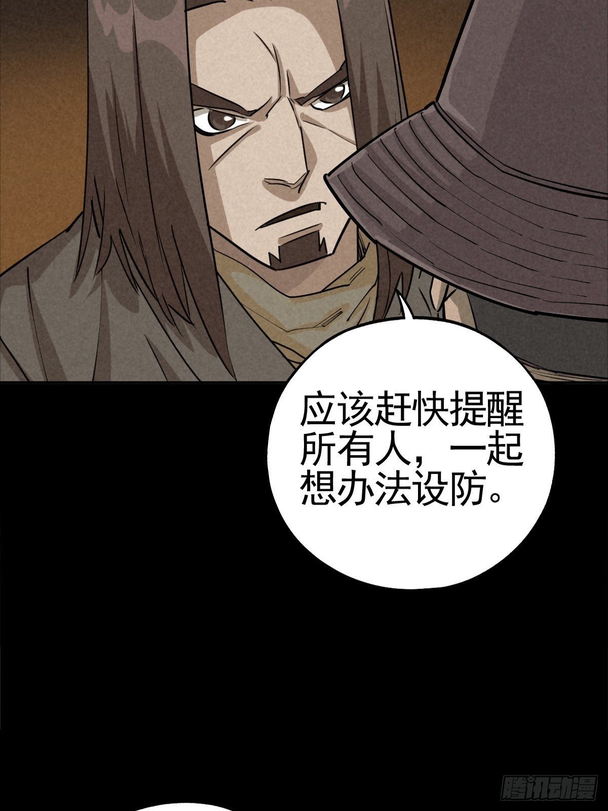 满盘弃子50