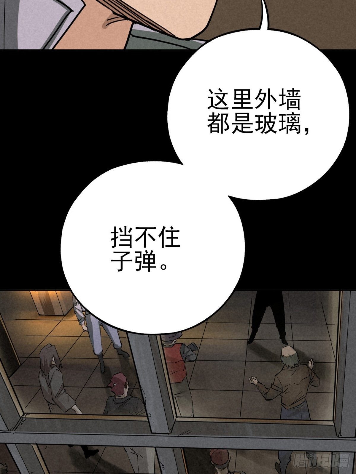 满盘弃子52