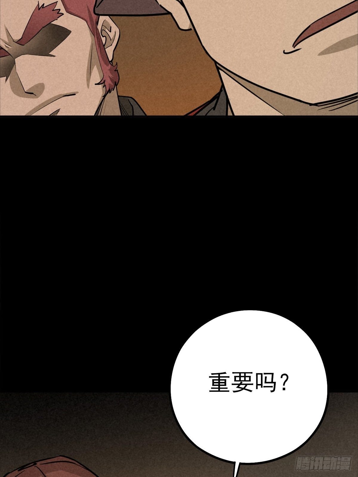 满盘弃子56