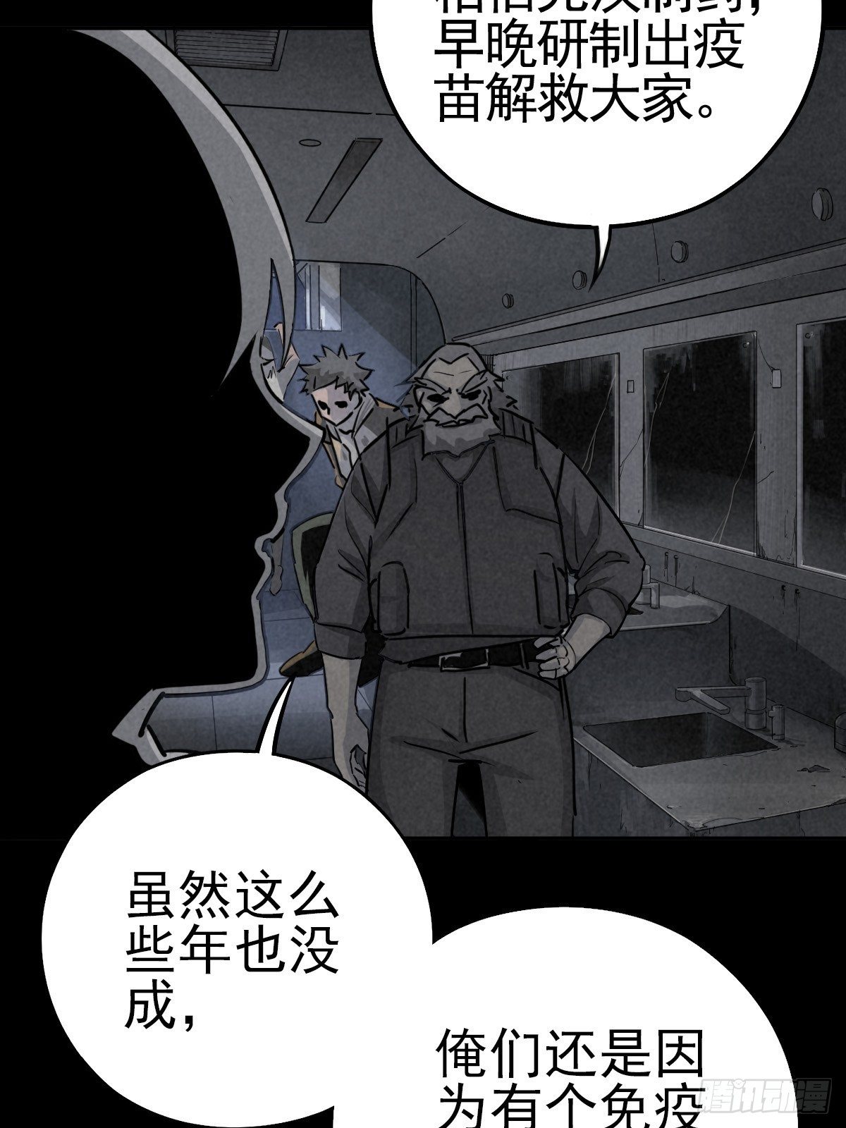 满盘弃子8