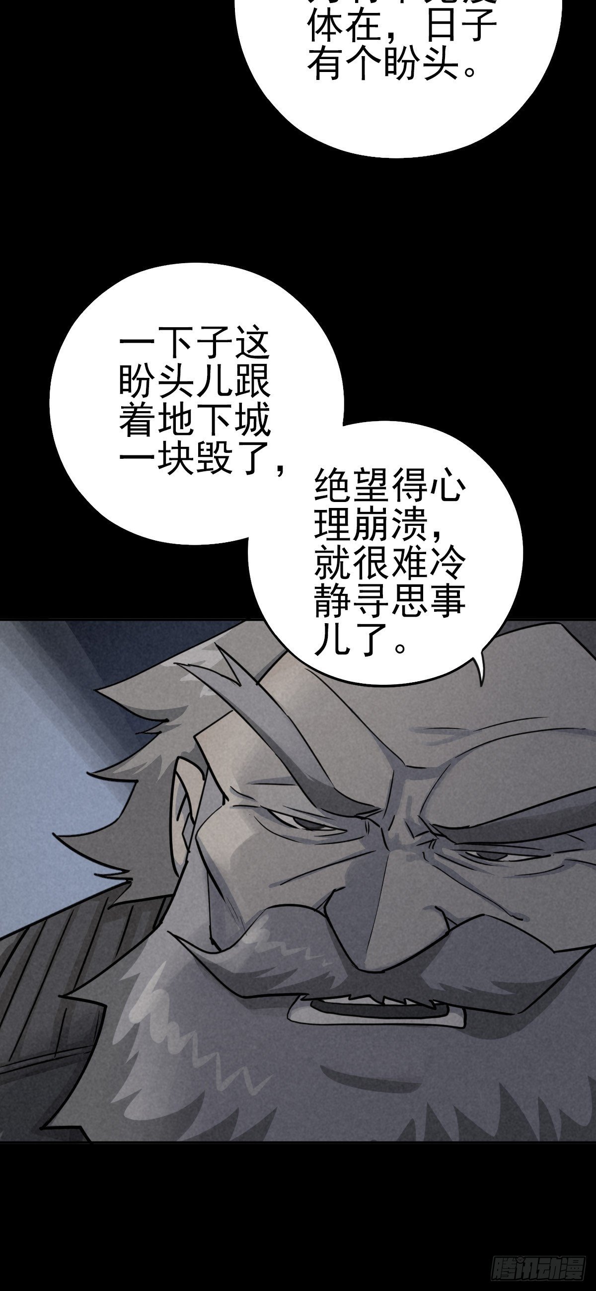 满盘弃子9
