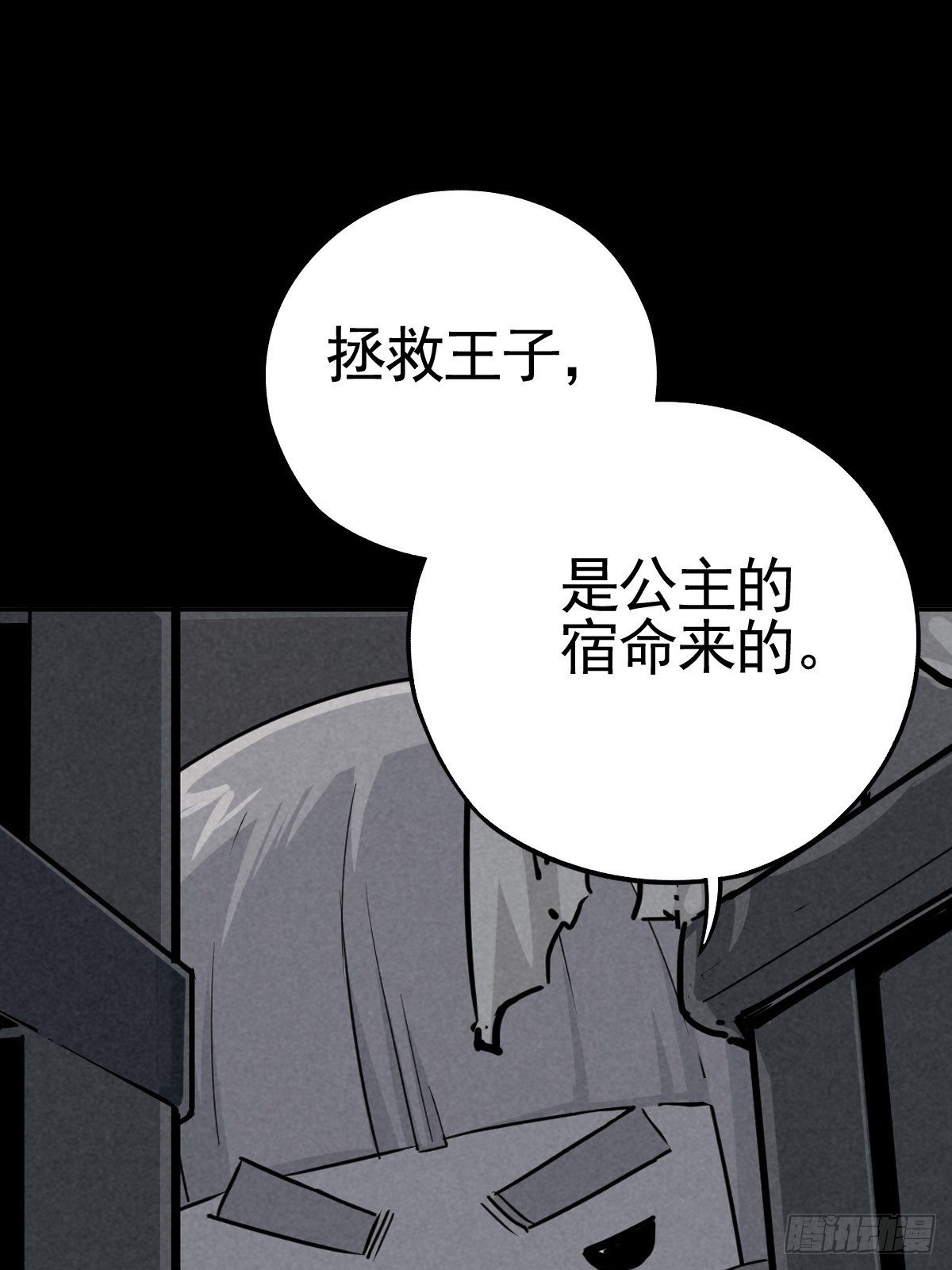 脱险用末日老贴士11