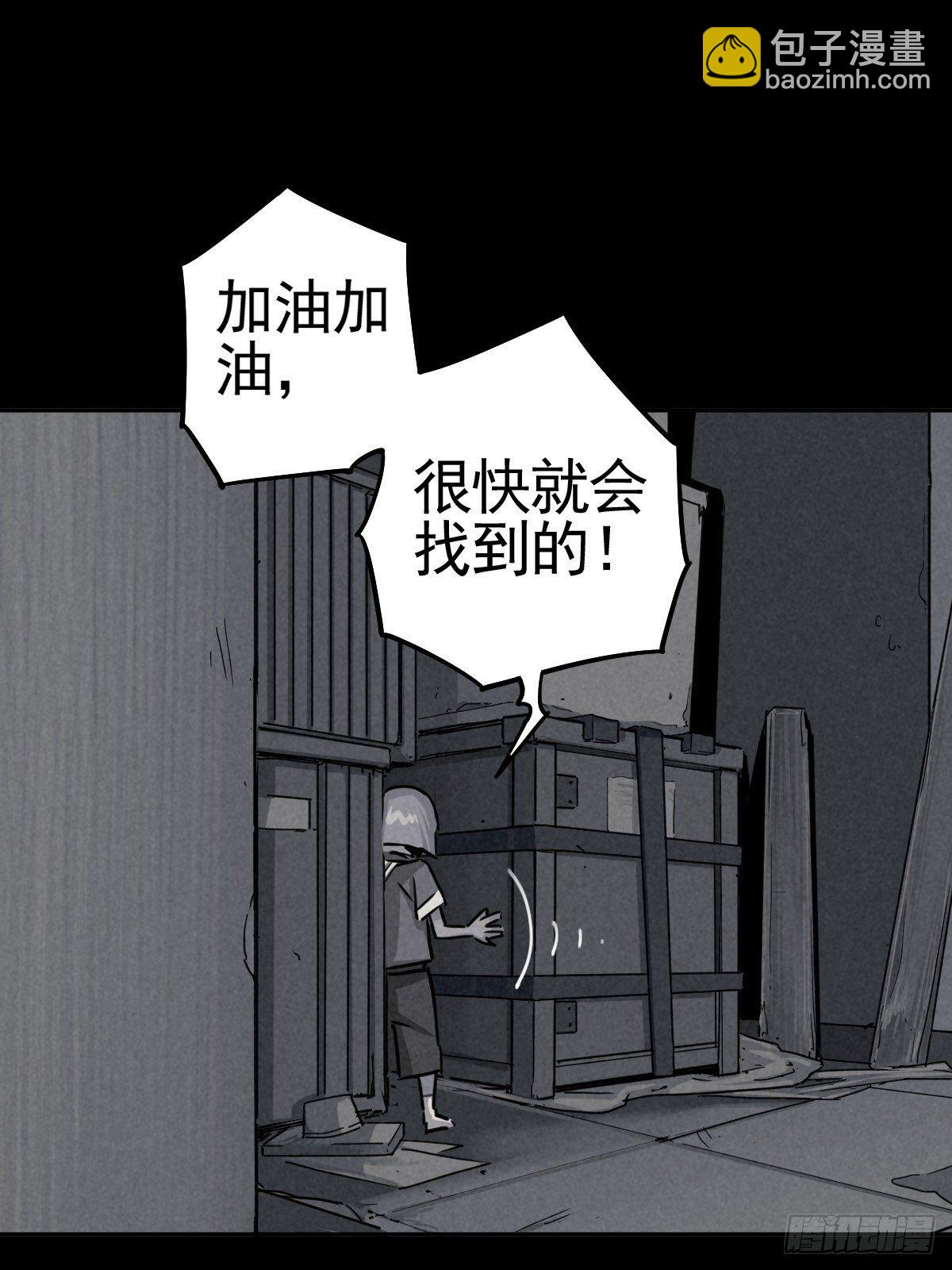 脱险用末日老贴士13