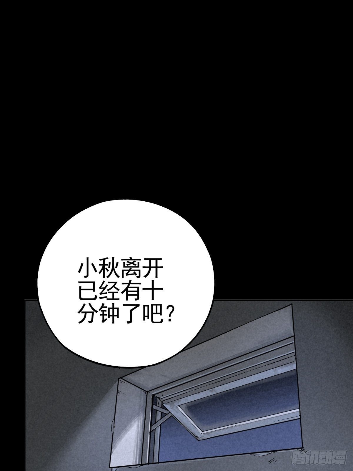 脱险用末日老贴士14