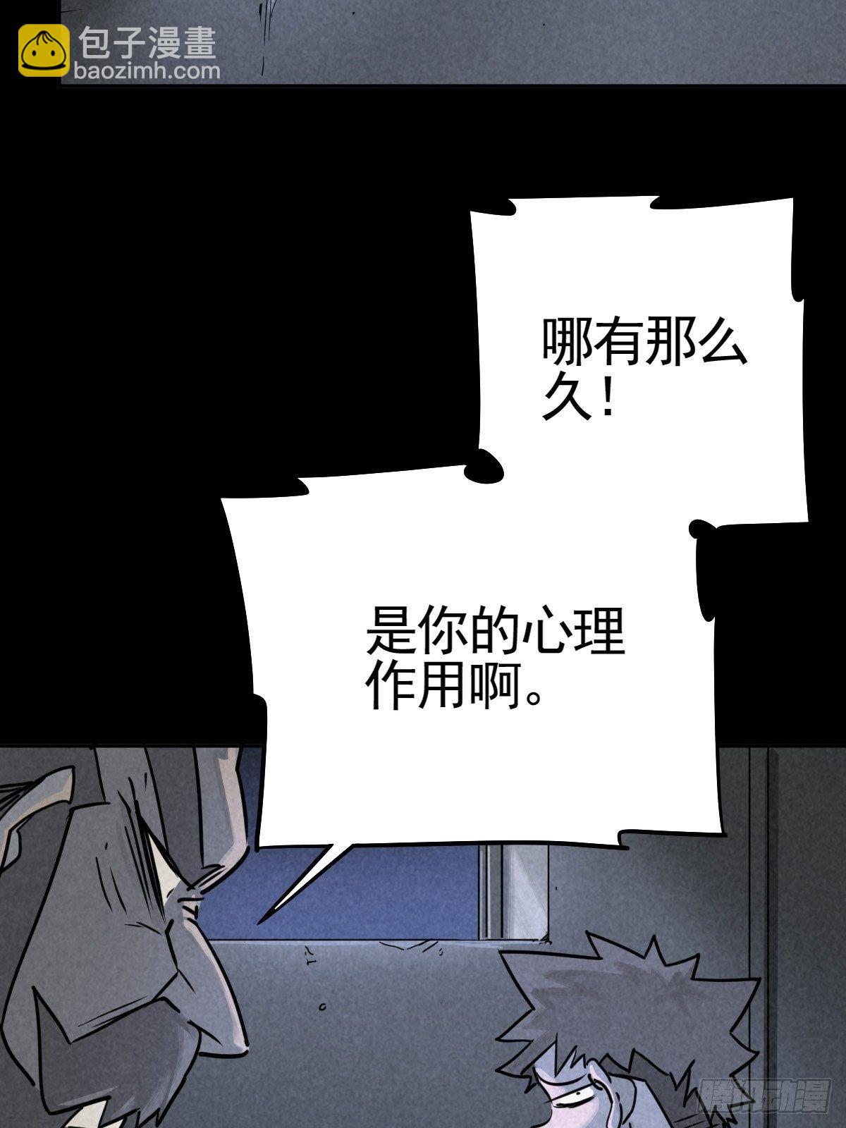 脱险用末日老贴士15