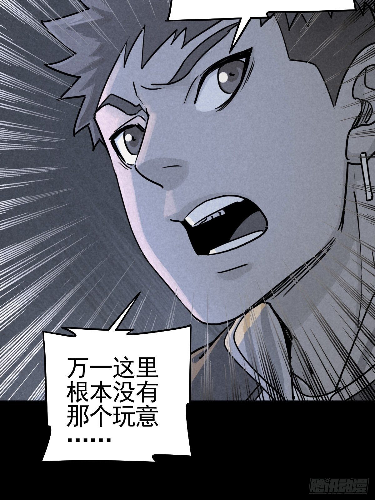 脱险用末日老贴士17