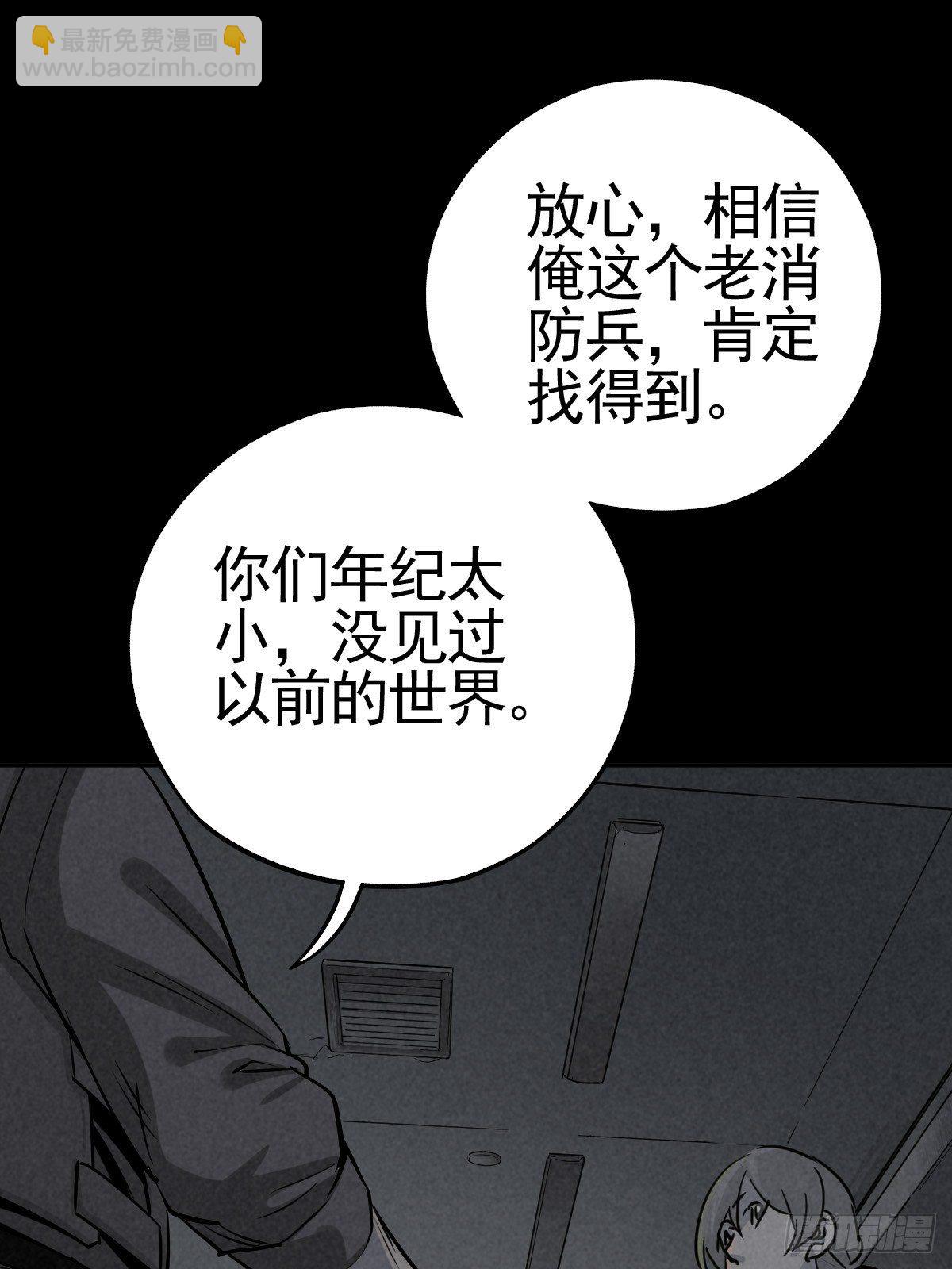 脱险用末日老贴士18