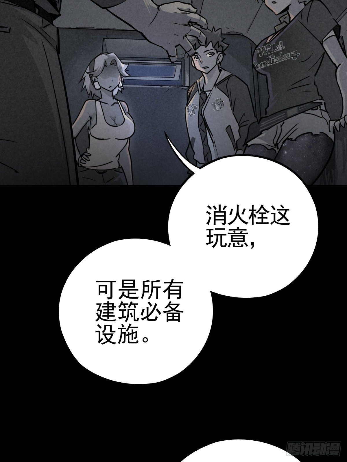 脱险用末日老贴士19