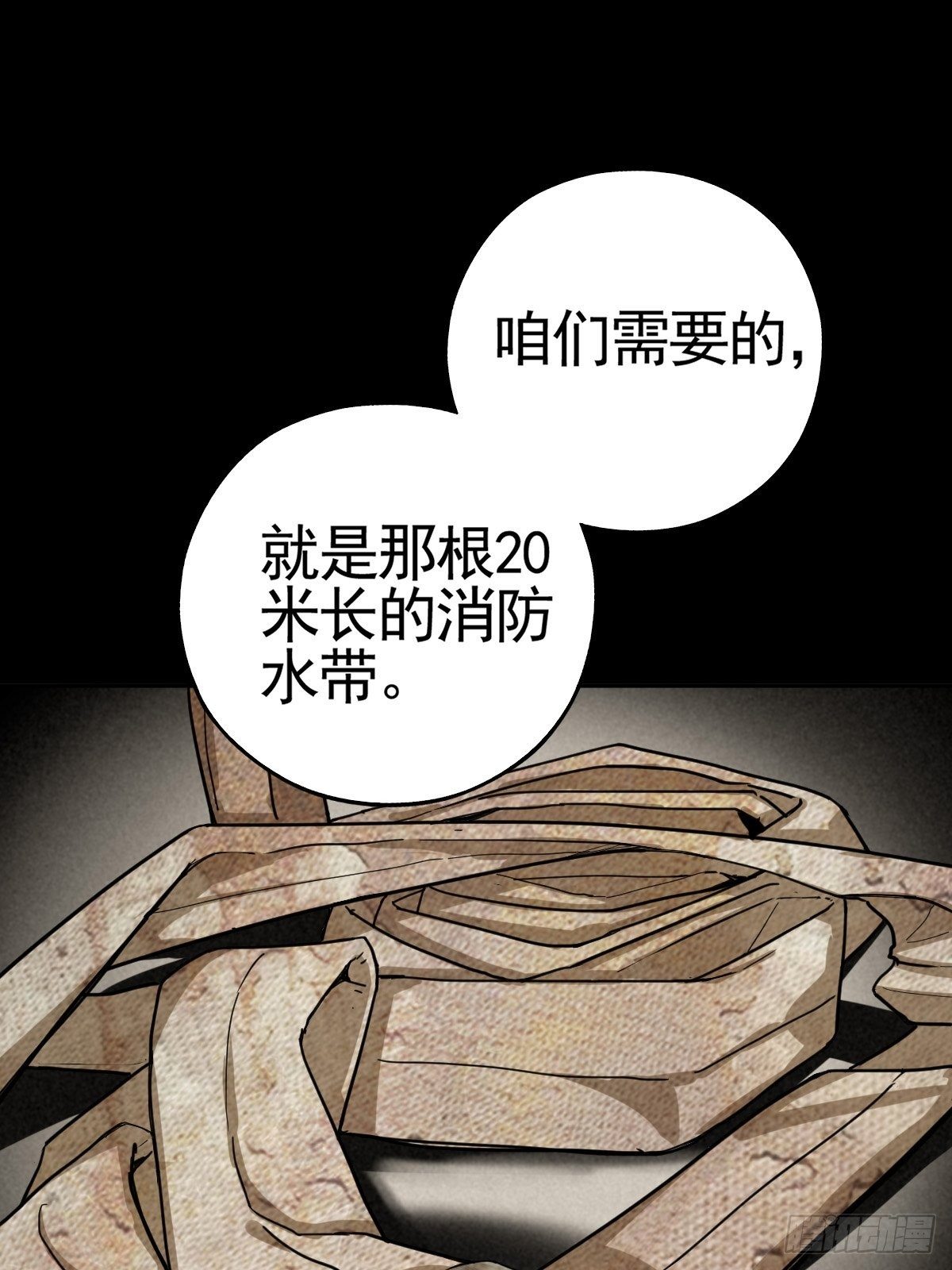 脱险用末日老贴士21