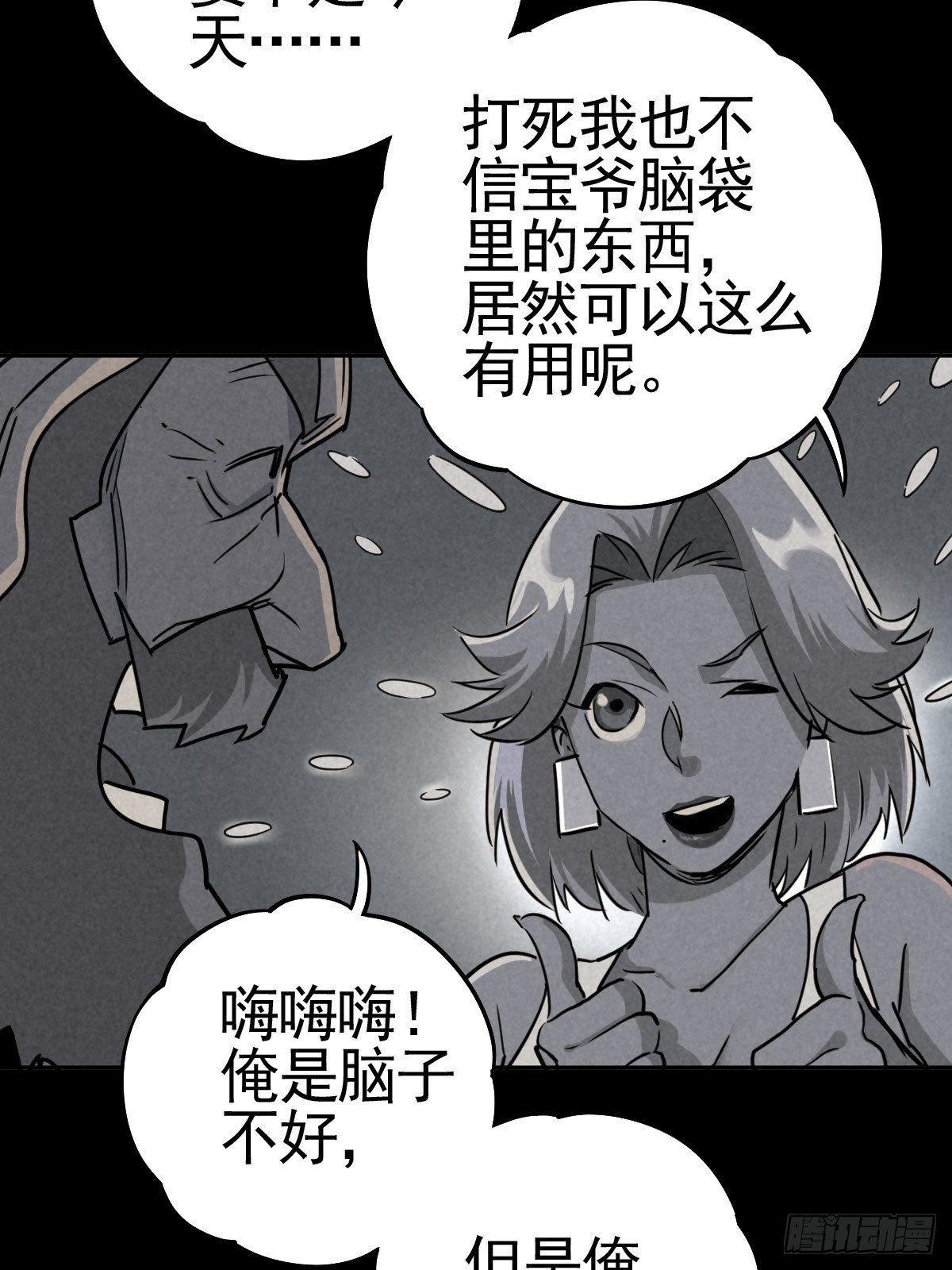 脱险用末日老贴士23