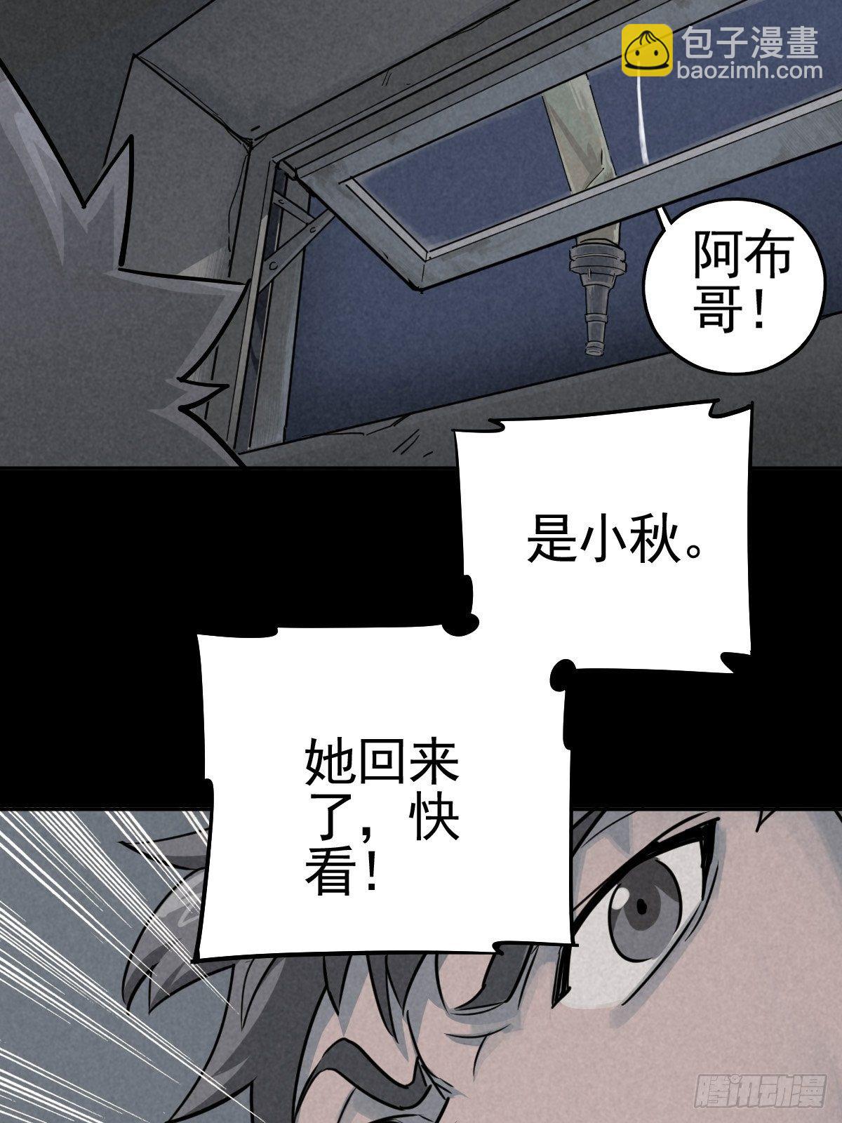 脱险用末日老贴士26