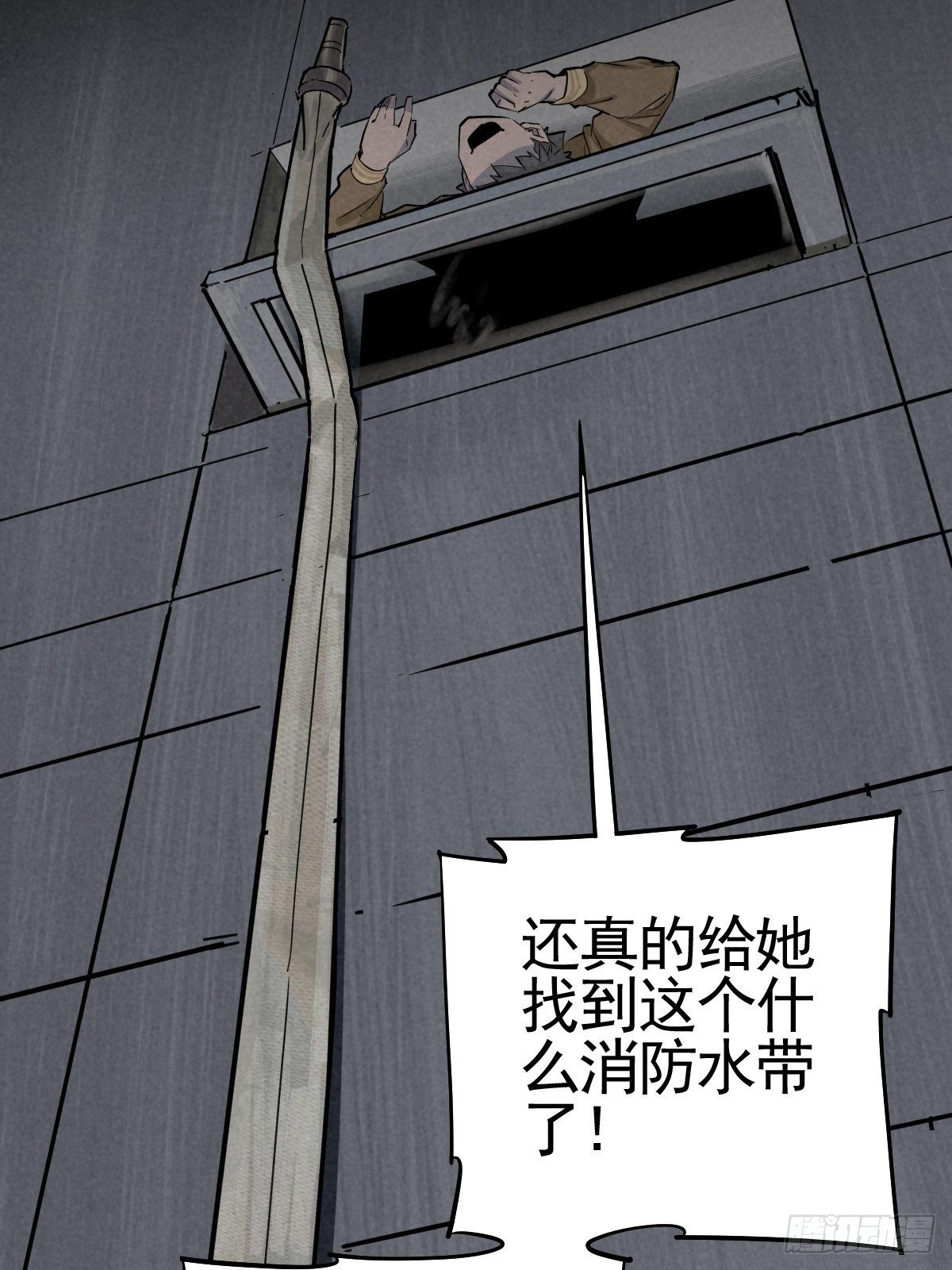 脱险用末日老贴士28