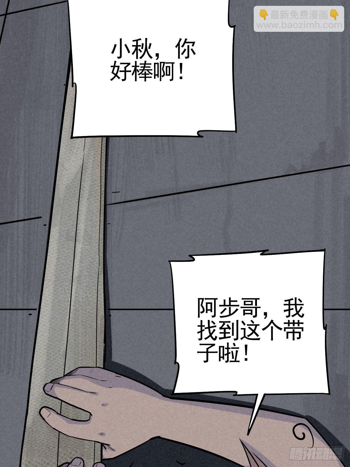 脱险用末日老贴士29