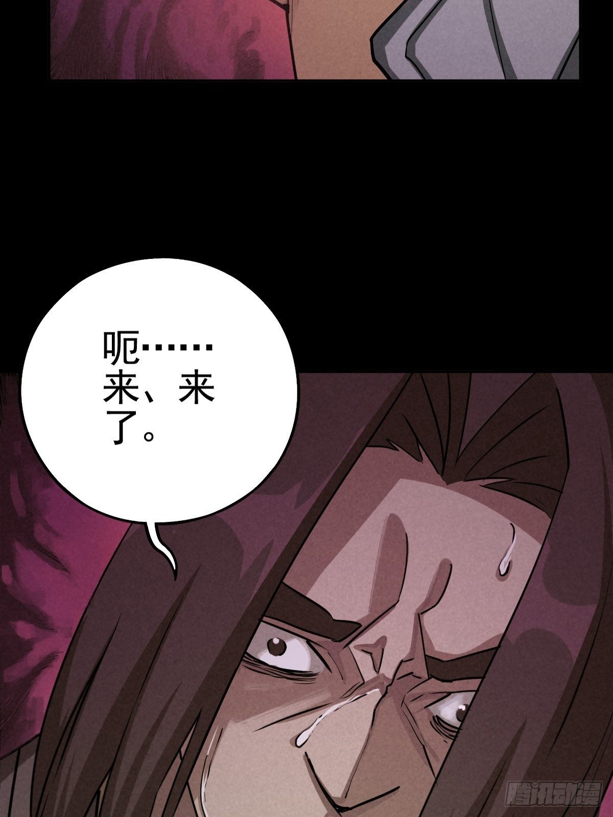 脱险用末日老贴士3