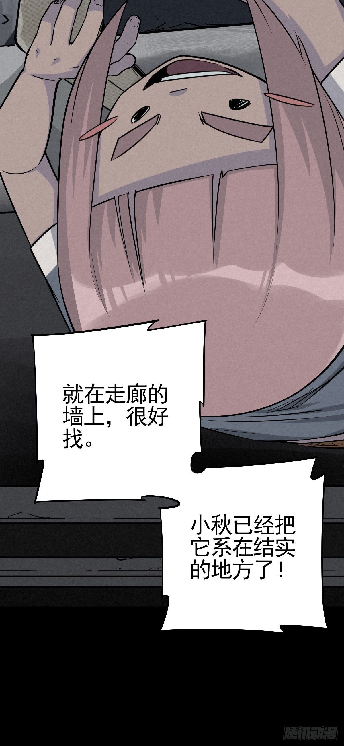 脱险用末日老贴士30