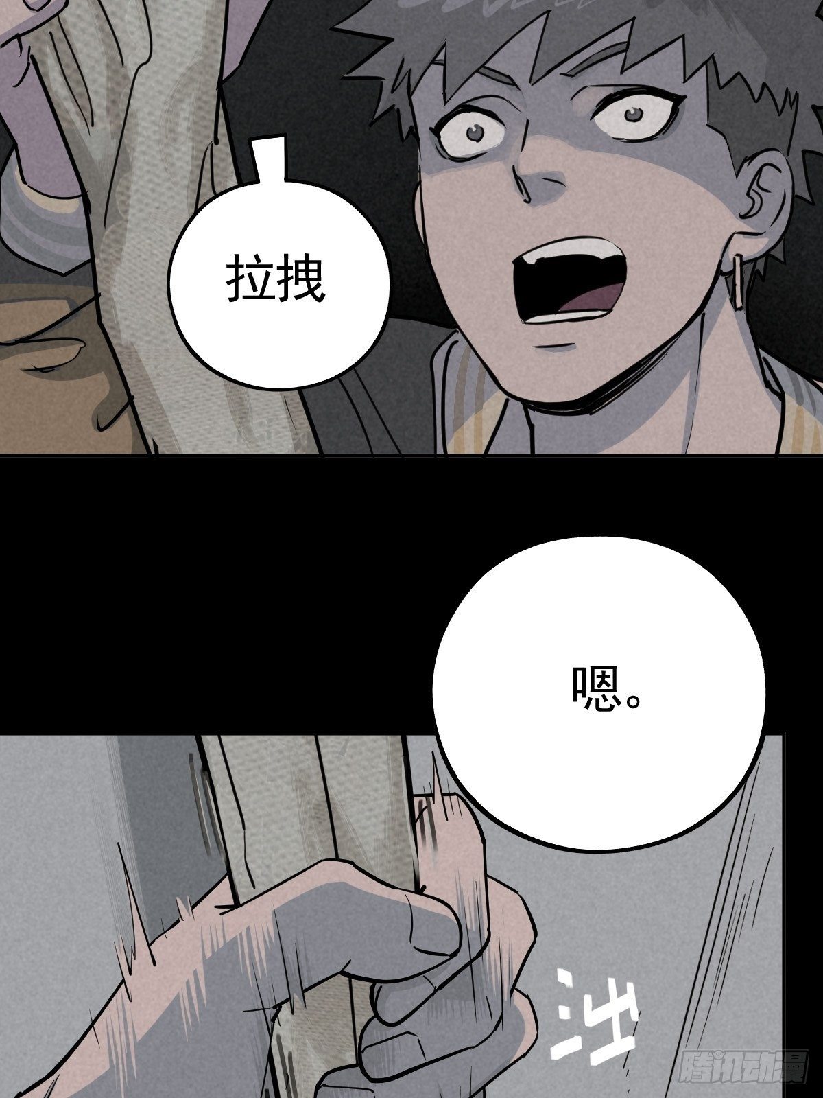 脱险用末日老贴士33