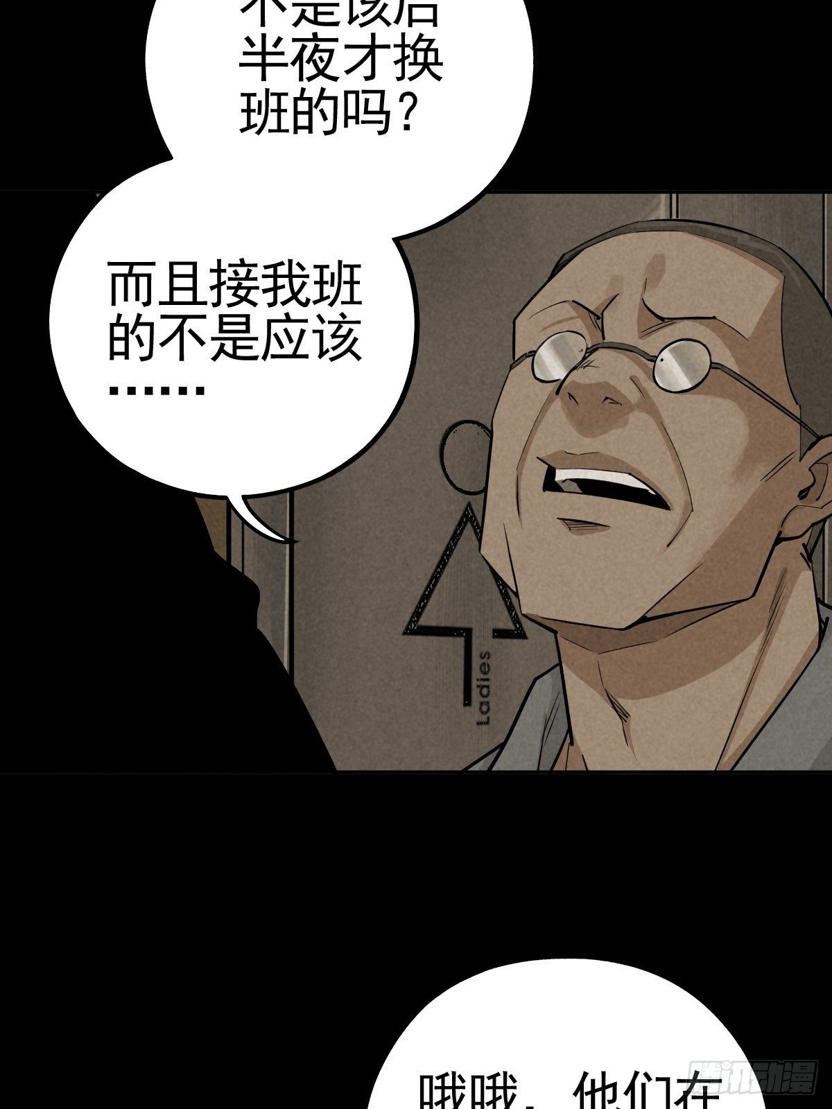脱险用末日老贴士39