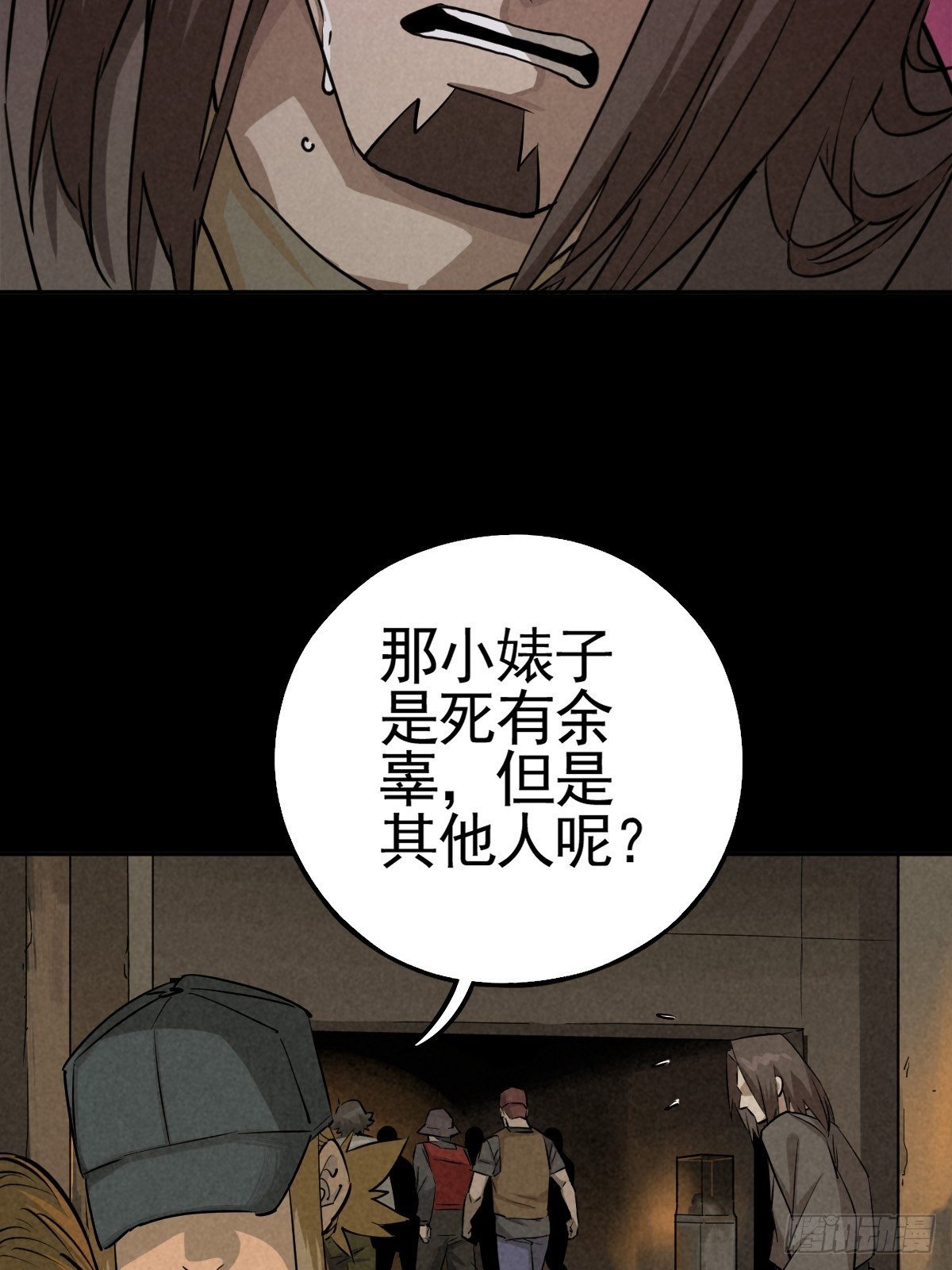 脱险用末日老贴士4