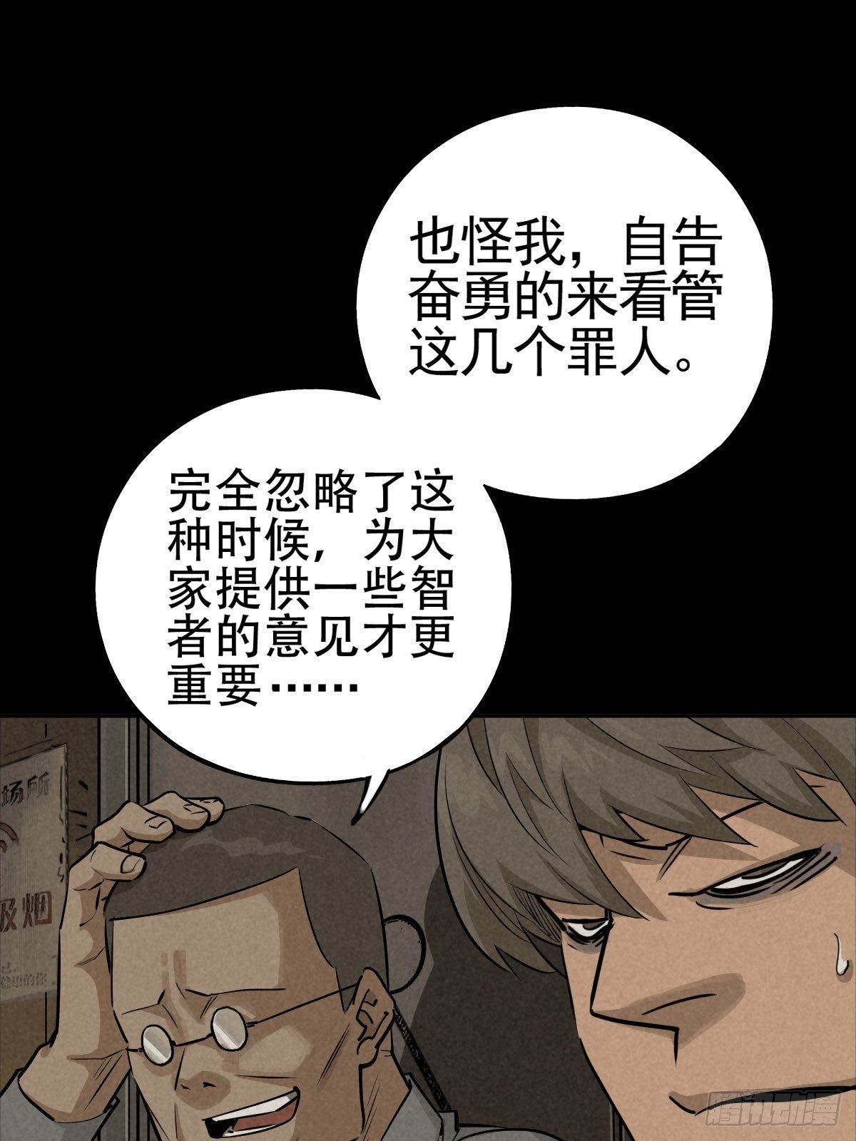 脱险用末日老贴士41