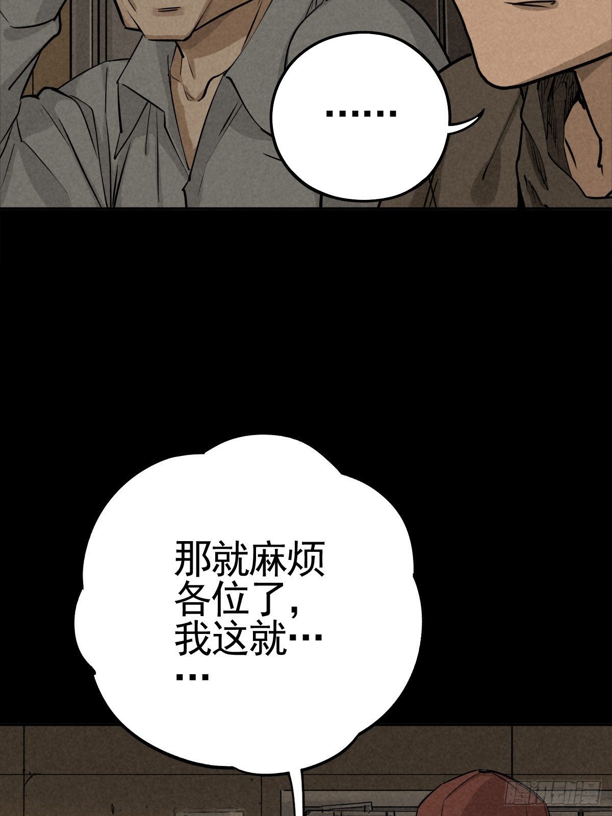 脱险用末日老贴士42