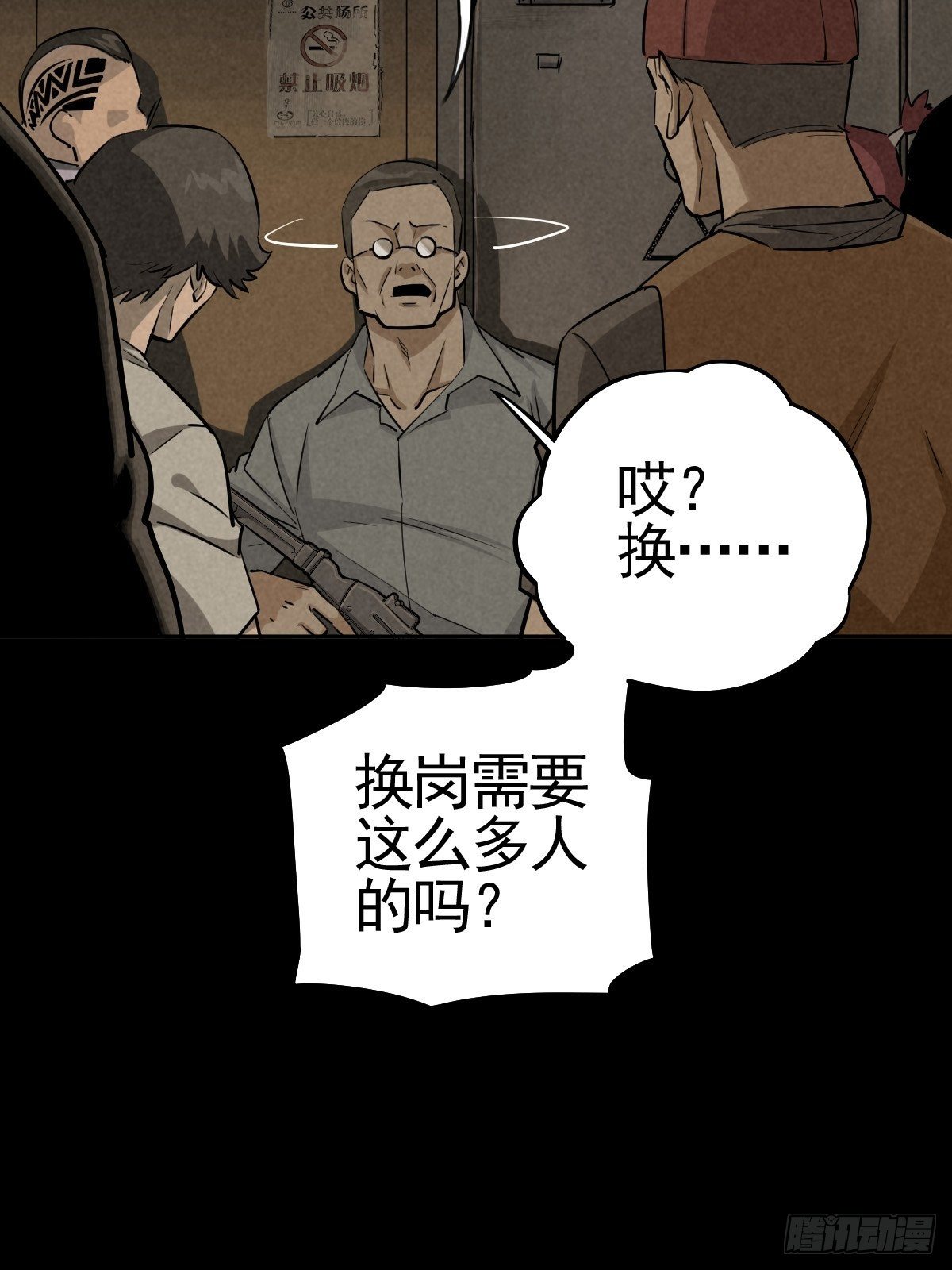 脱险用末日老贴士43