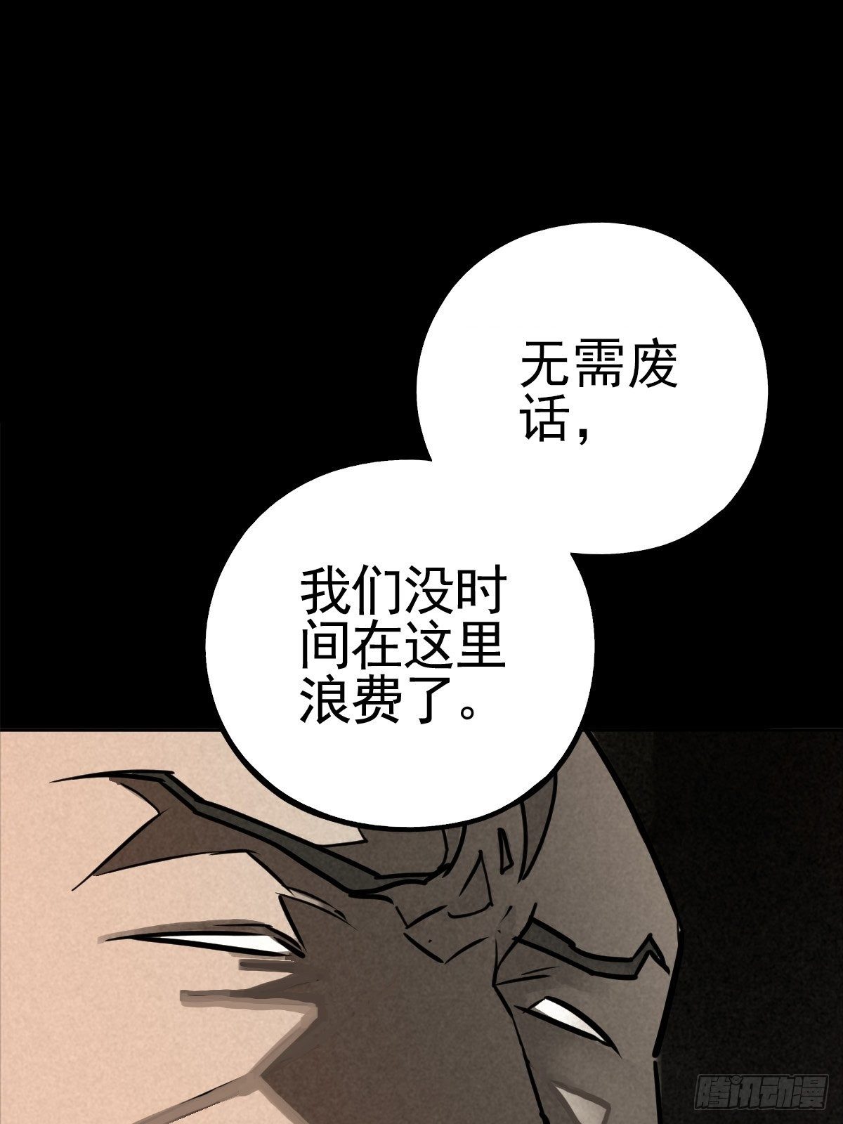 脱险用末日老贴士45