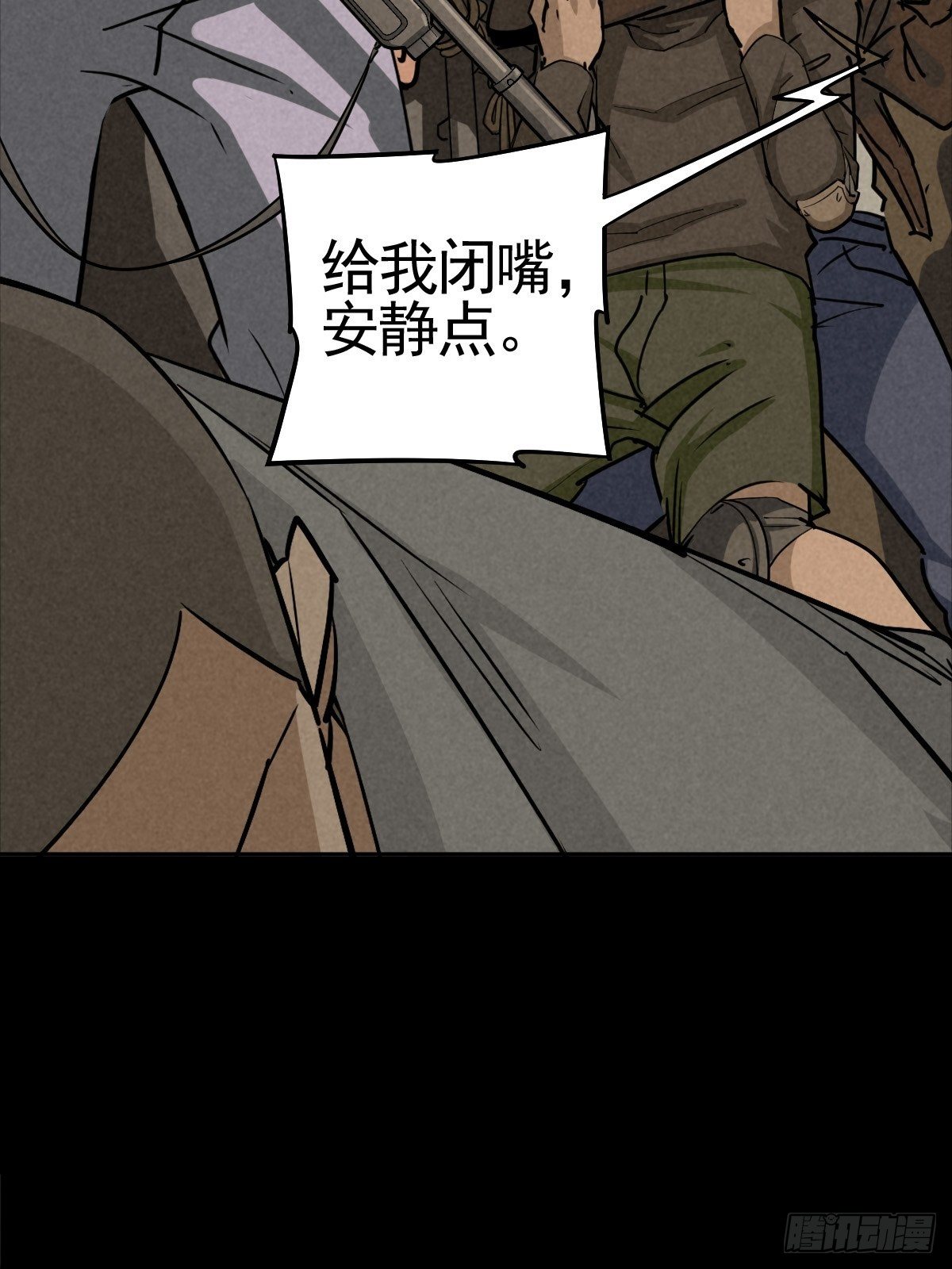 脱险用末日老贴士48