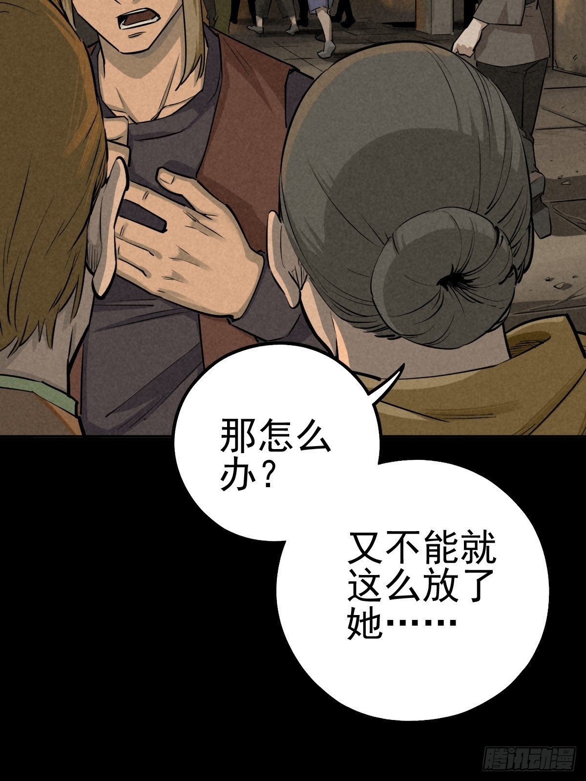 脱险用末日老贴士5