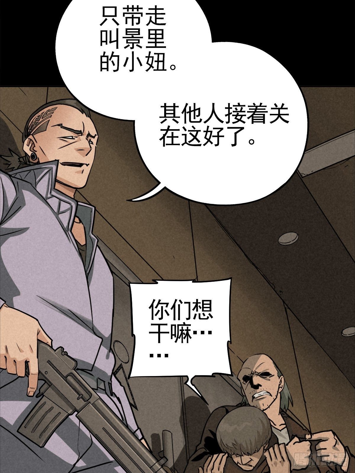 脱险用末日老贴士51