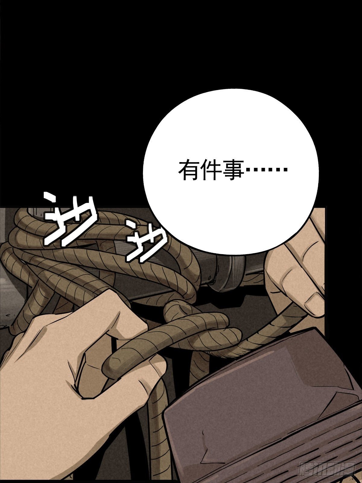 脱险用末日老贴士53