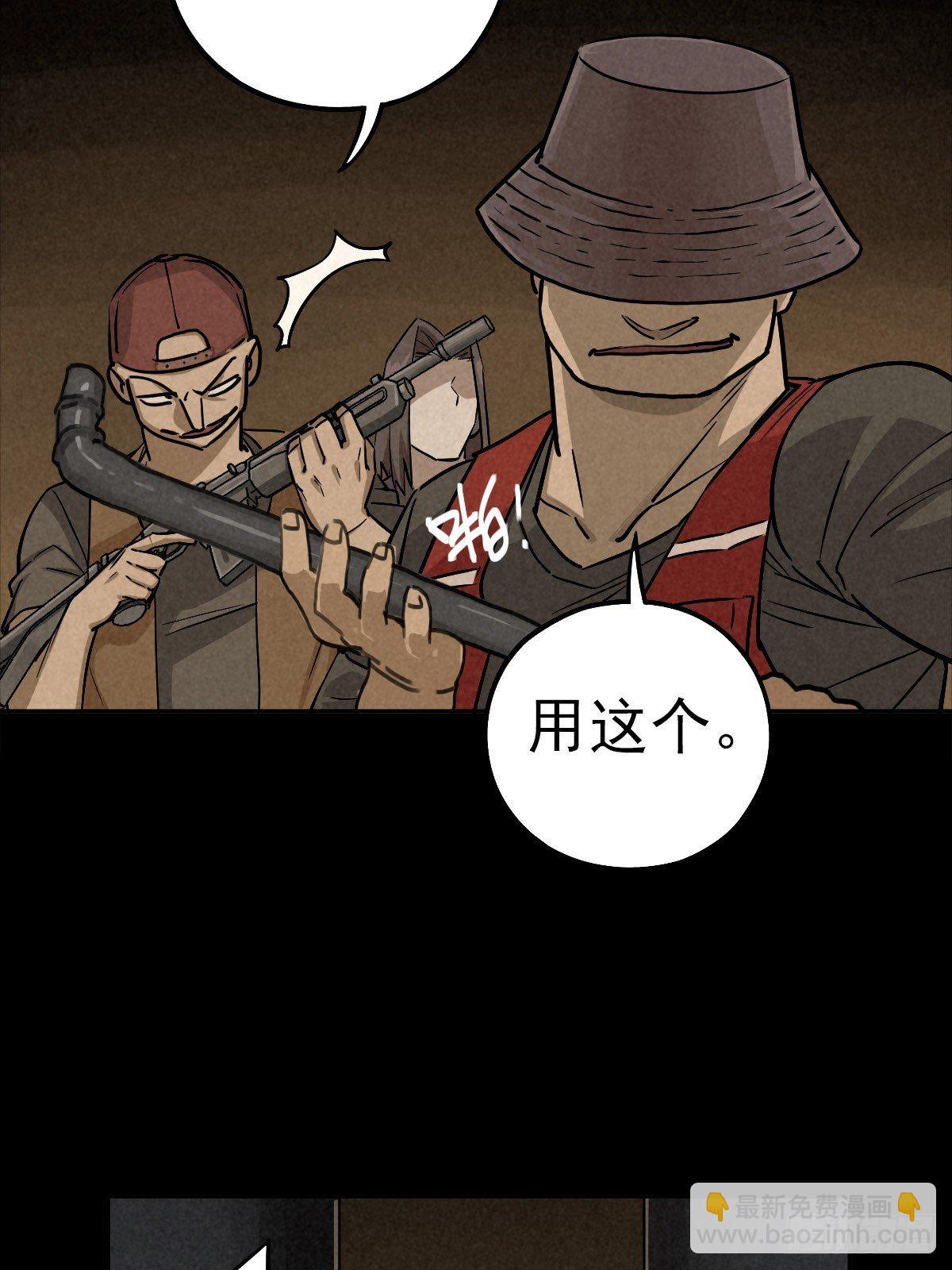 脱险用末日老贴士57