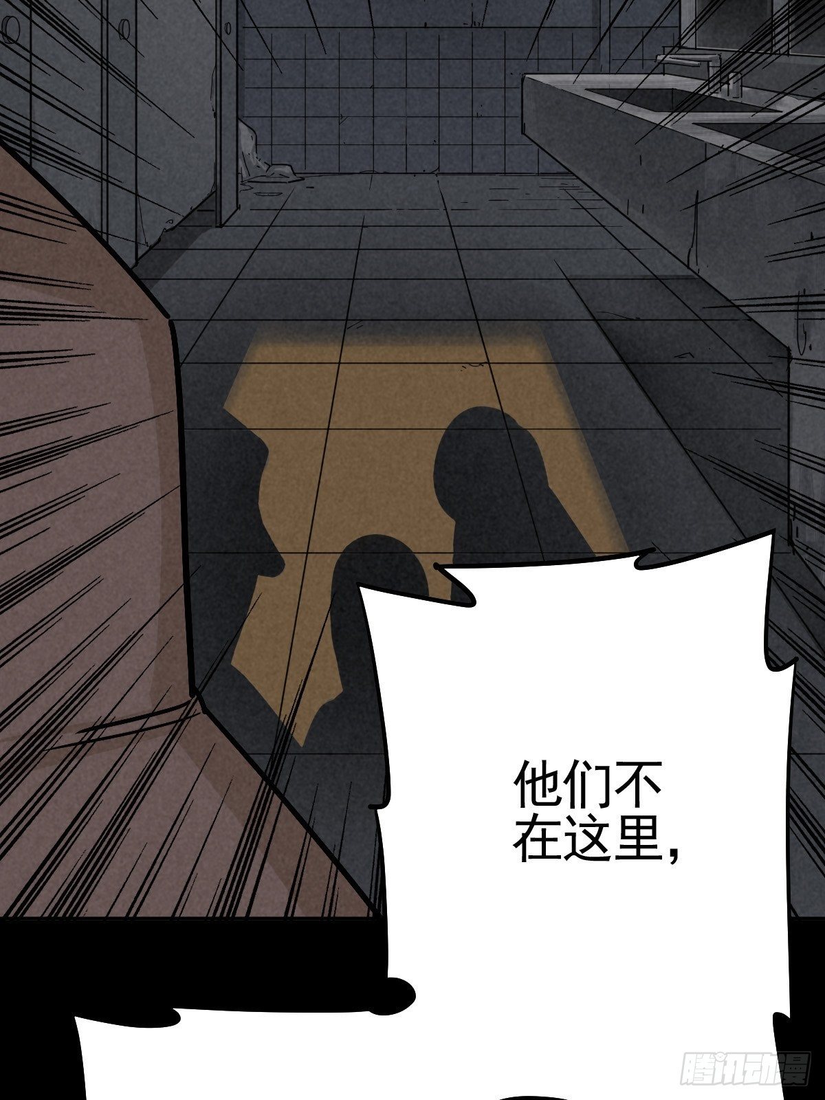 脱险用末日老贴士59