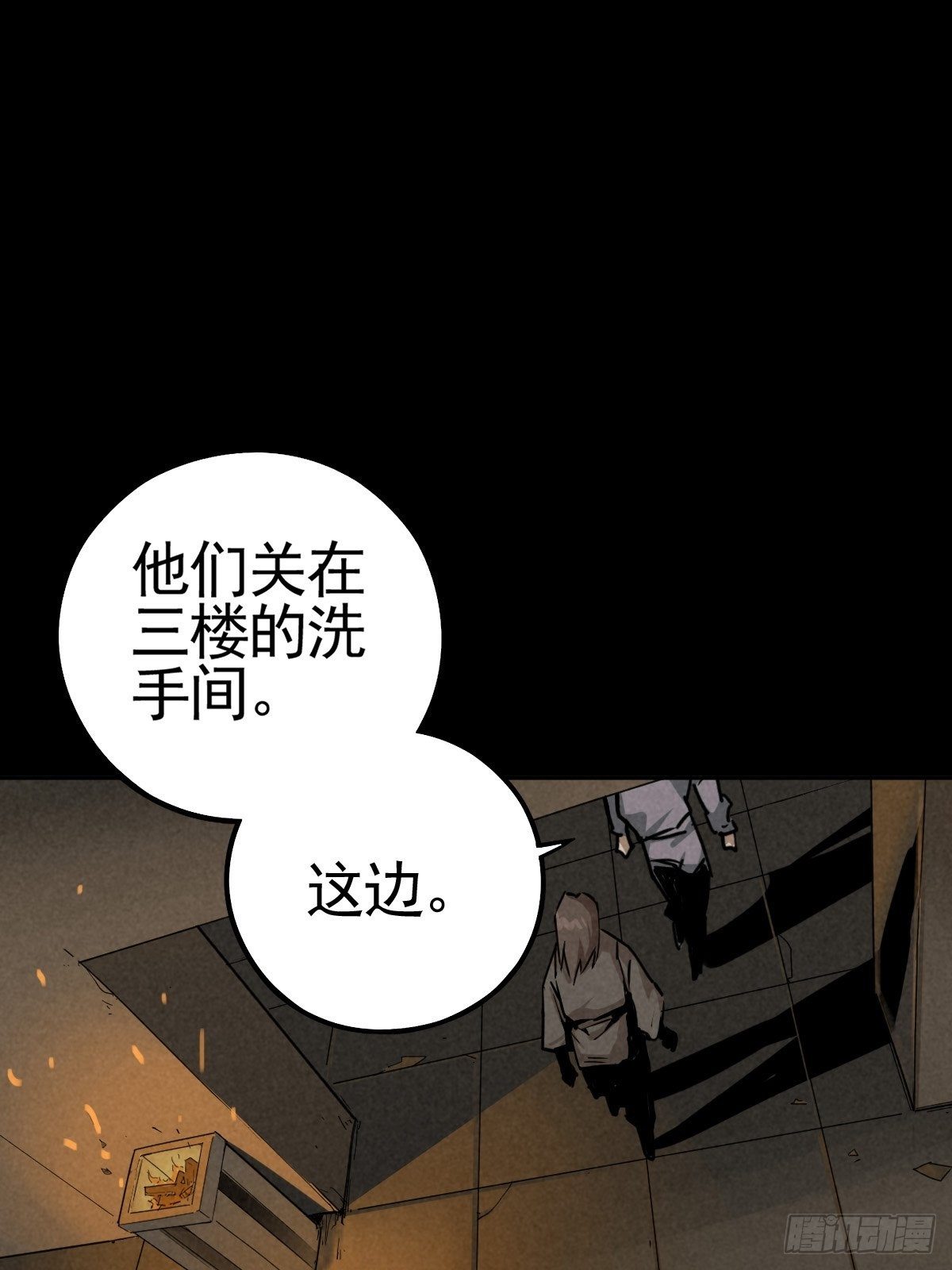 脱险用末日老贴士6