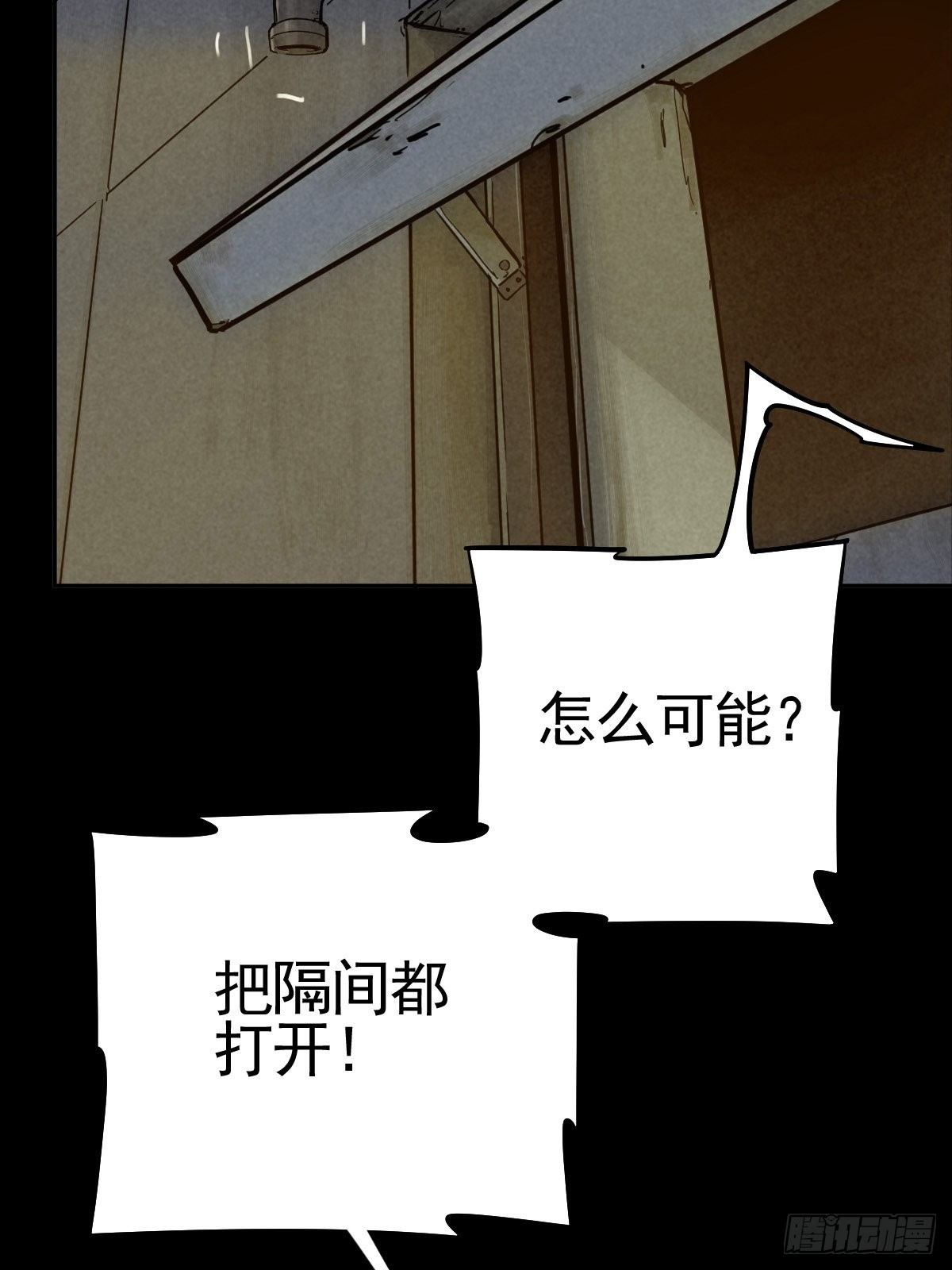脱险用末日老贴士61