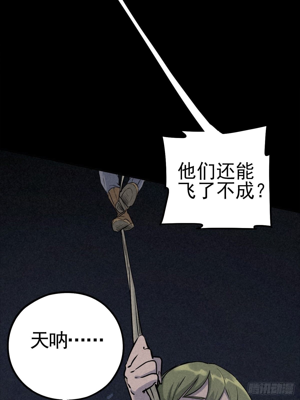 脱险用末日老贴士62