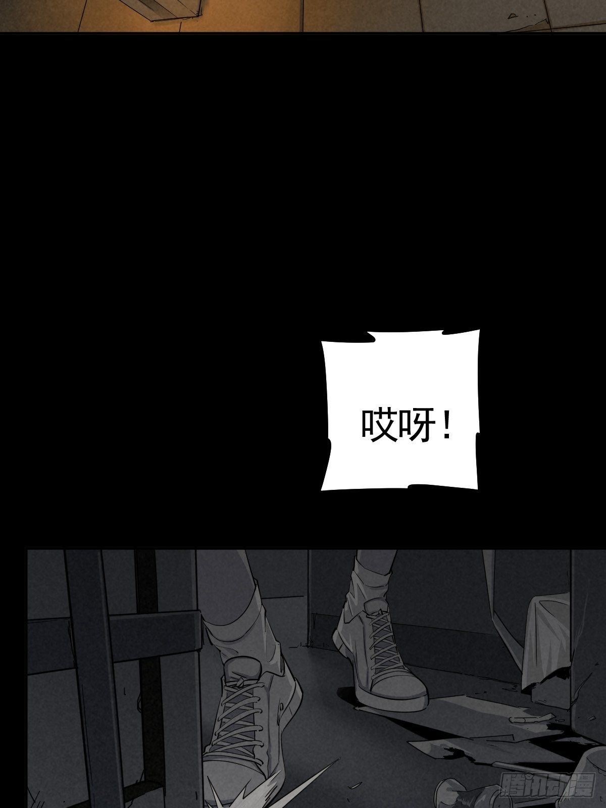 脱险用末日老贴士7