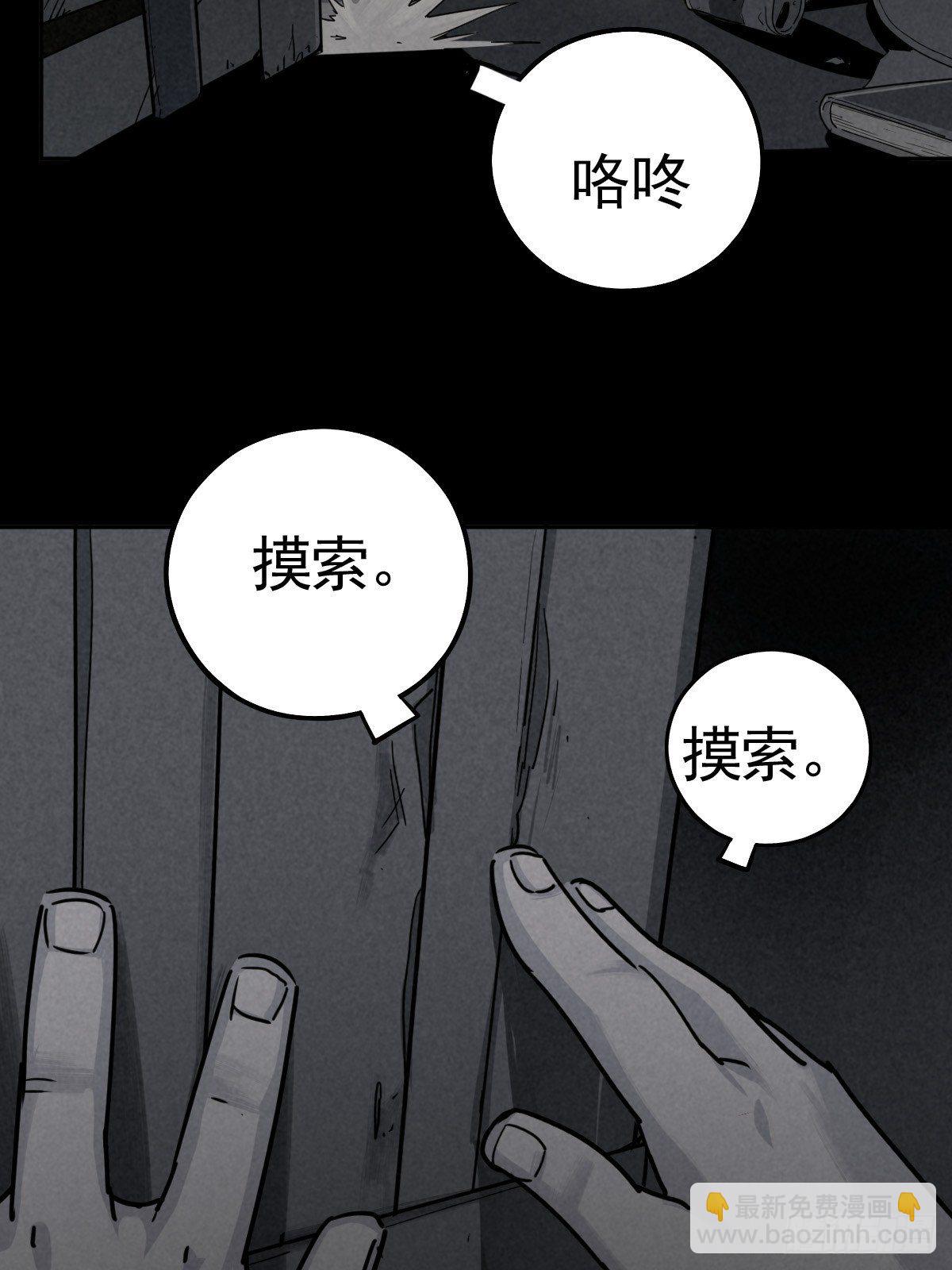 脱险用末日老贴士8