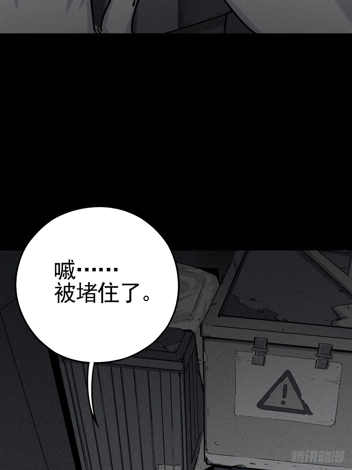脱险用末日老贴士9