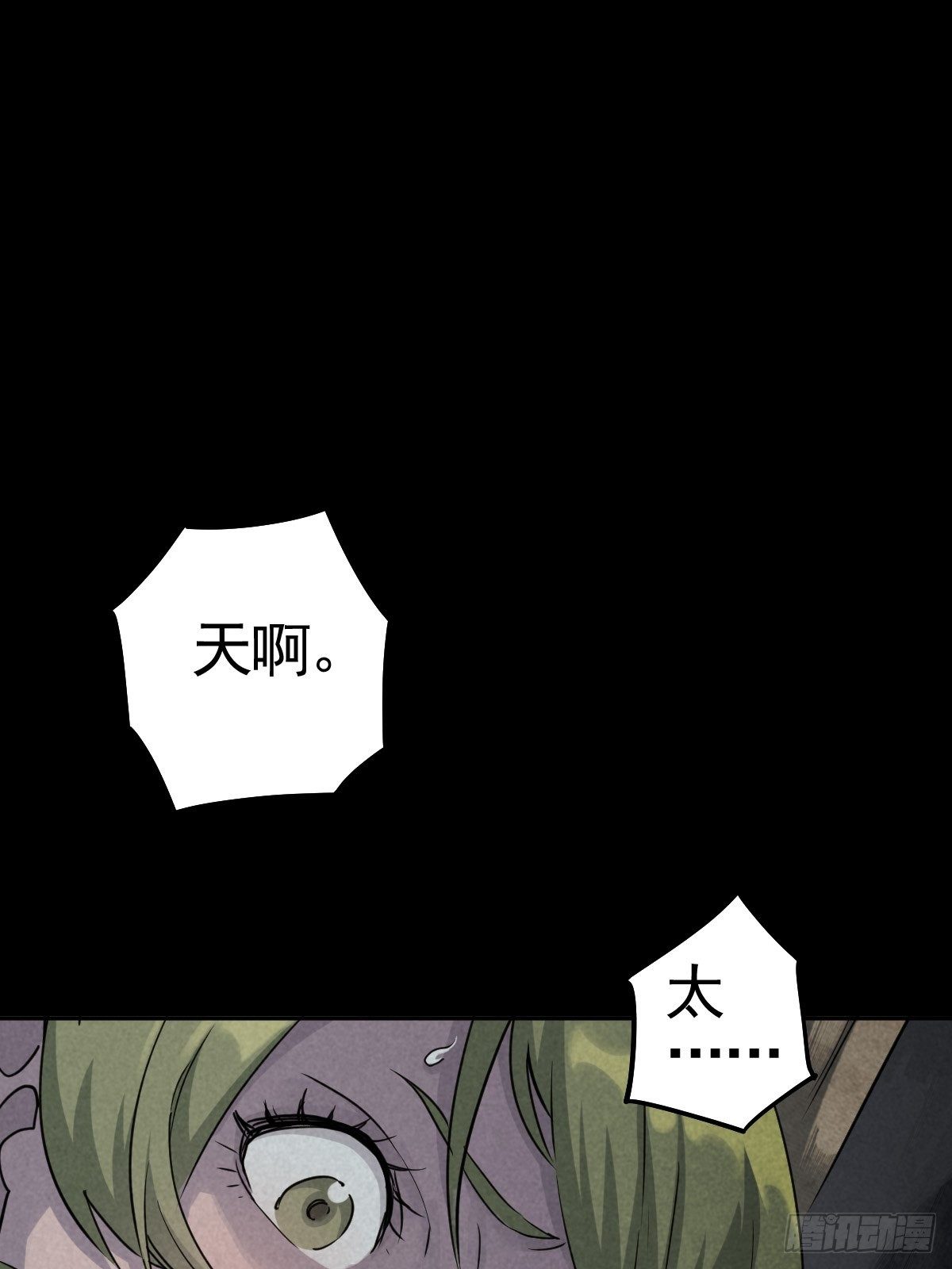 无处遁形0